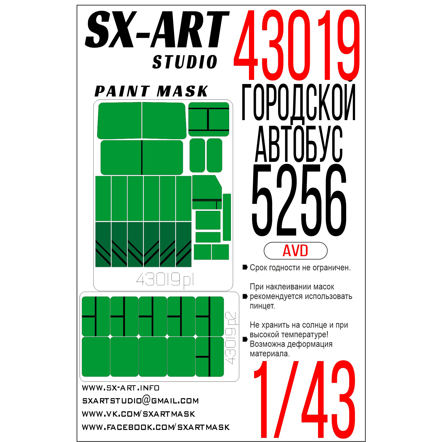 43019 SX-Art 1/43 Paint Mask city bus 5256 (AVD)