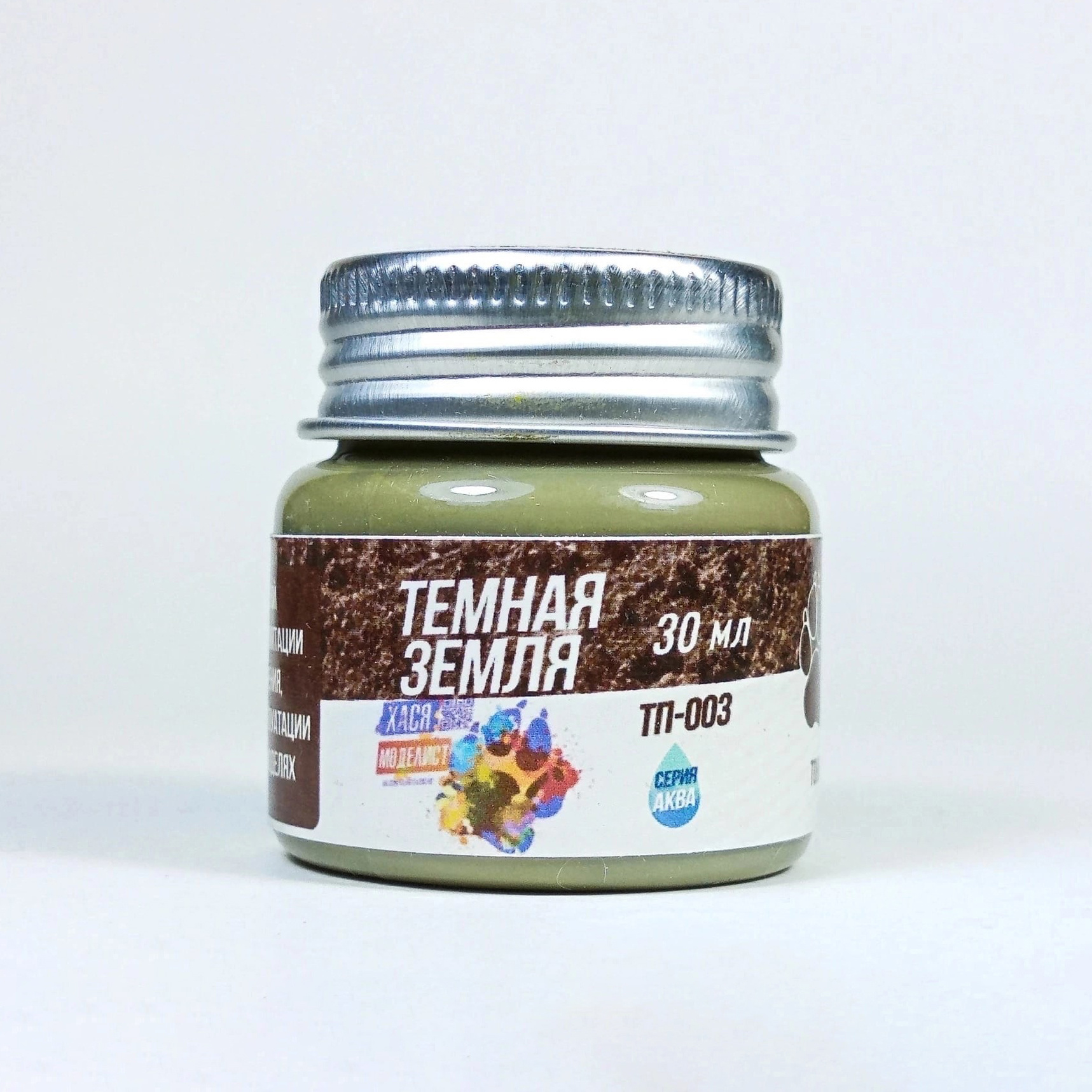 TP003 Hasya Modeler Tinting paste, dark earth, 30 ml