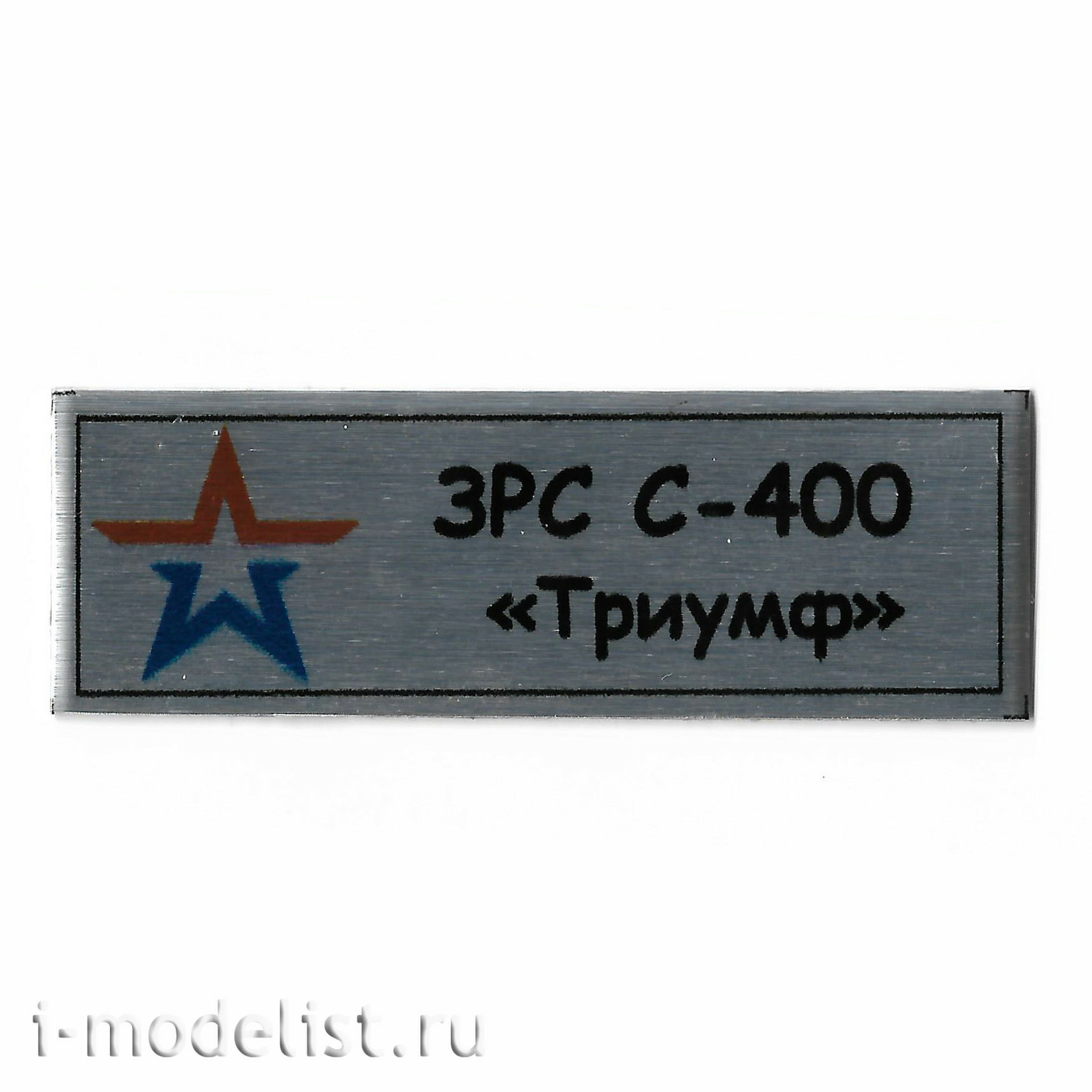 T321 Plate Plate for C-400 
