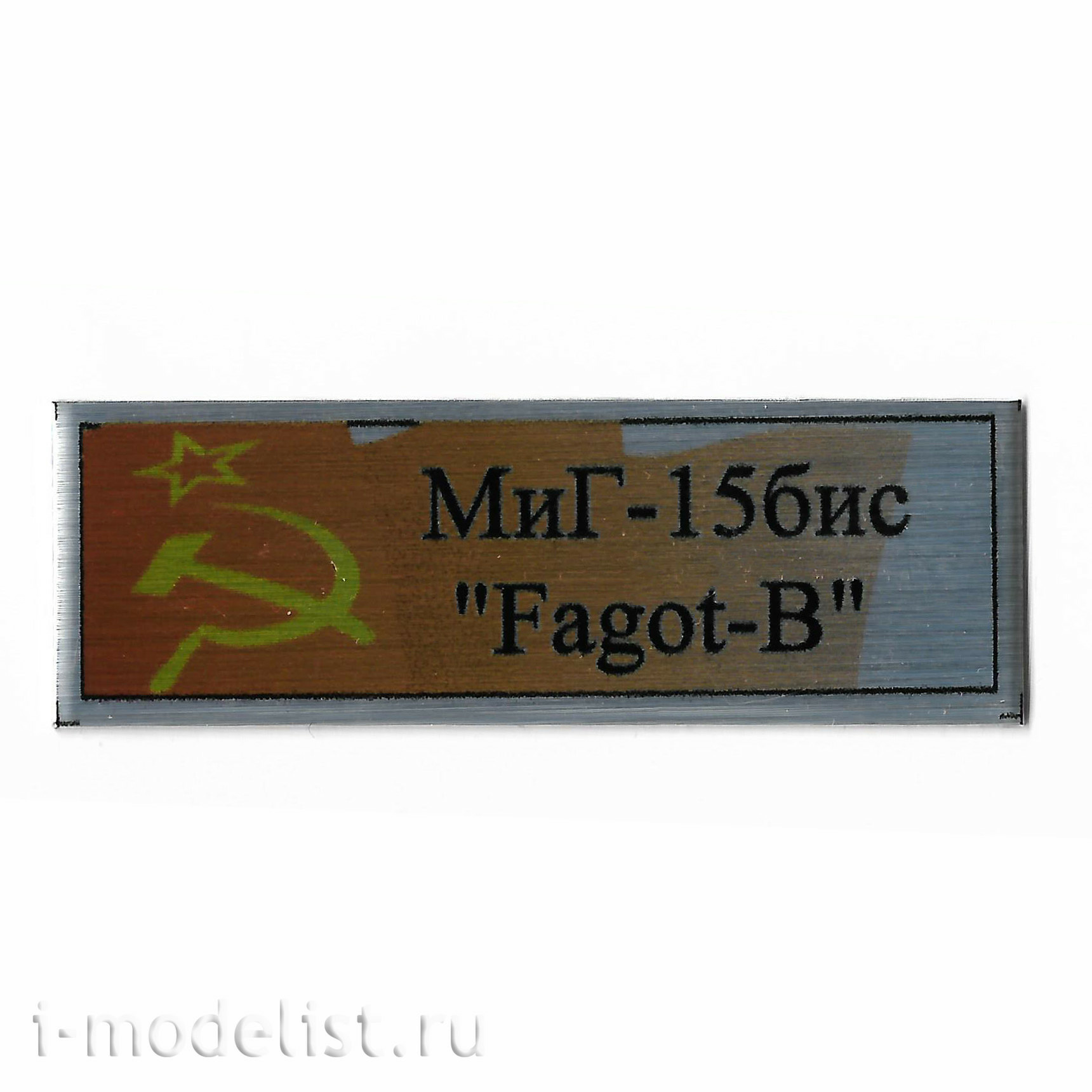 T322 Plate Plate for M&G--15bis 