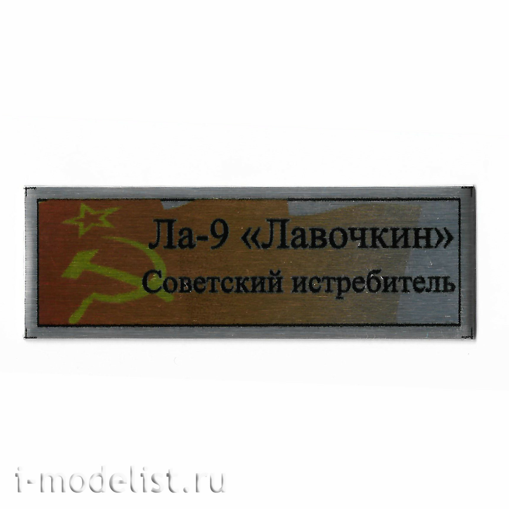 T323 Plate Plate for 