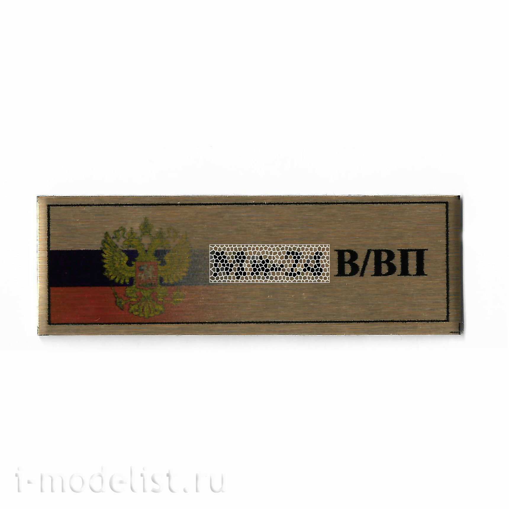 T271 Plate Plate 60x20 mm, color gold