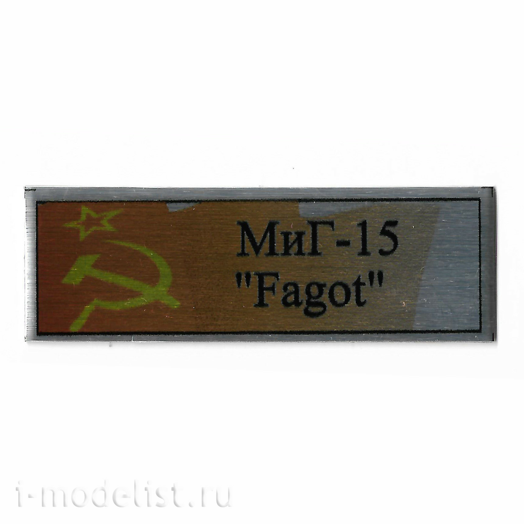 T320 Plate Plate for M&G-15 
