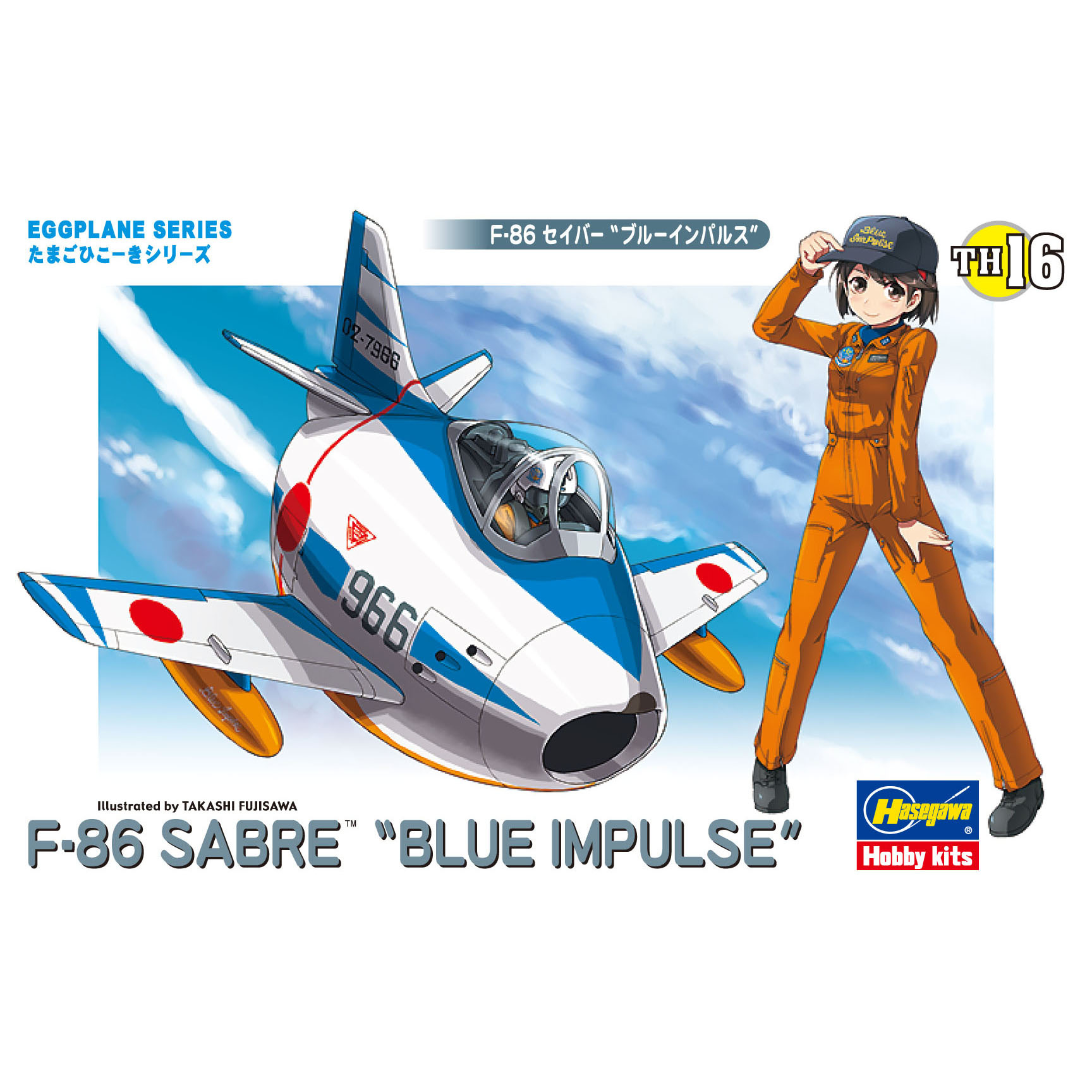 60126 Hasegawa Egg Plane F-86 