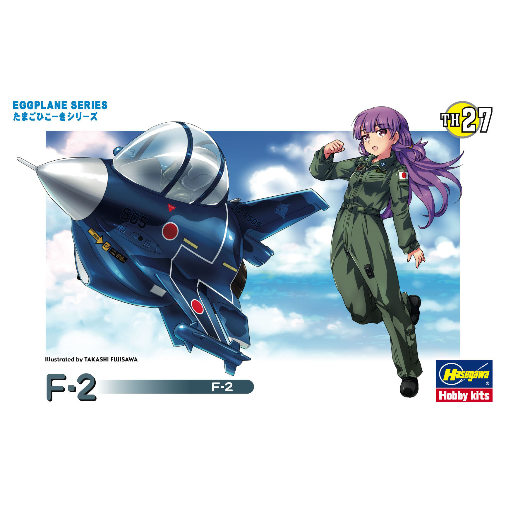 60137 Hasegawa Egg Plane F-2