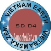 SD004 CMK Vietnam Earth. Model pigment 30 ml