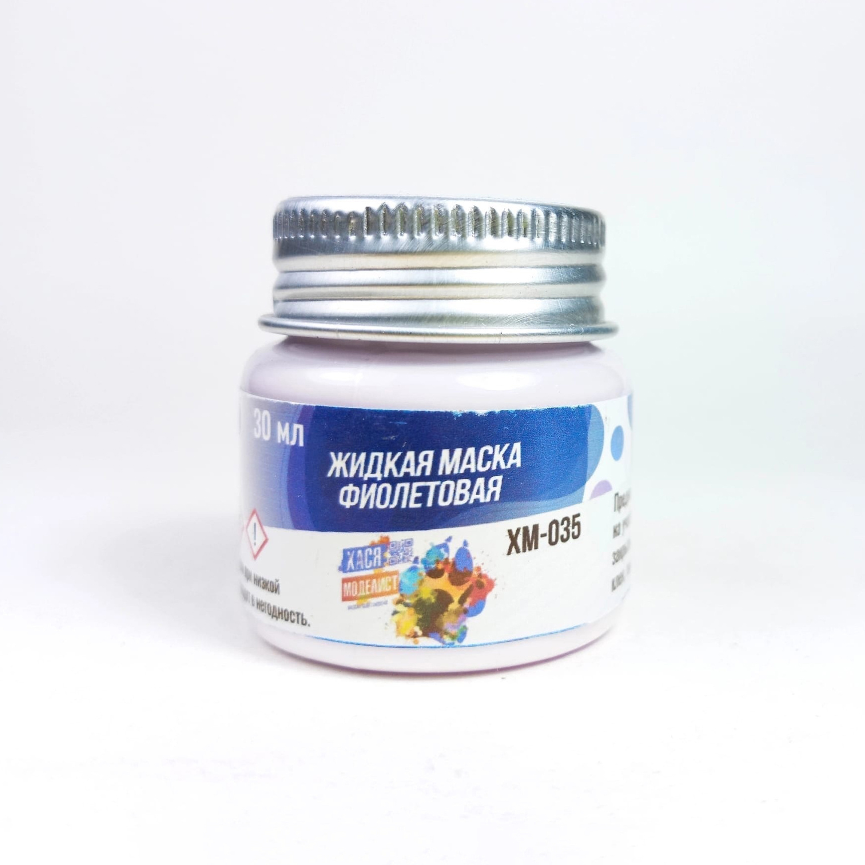 HM035 Hasya Modeler Liquid mask, purple, 30 ml