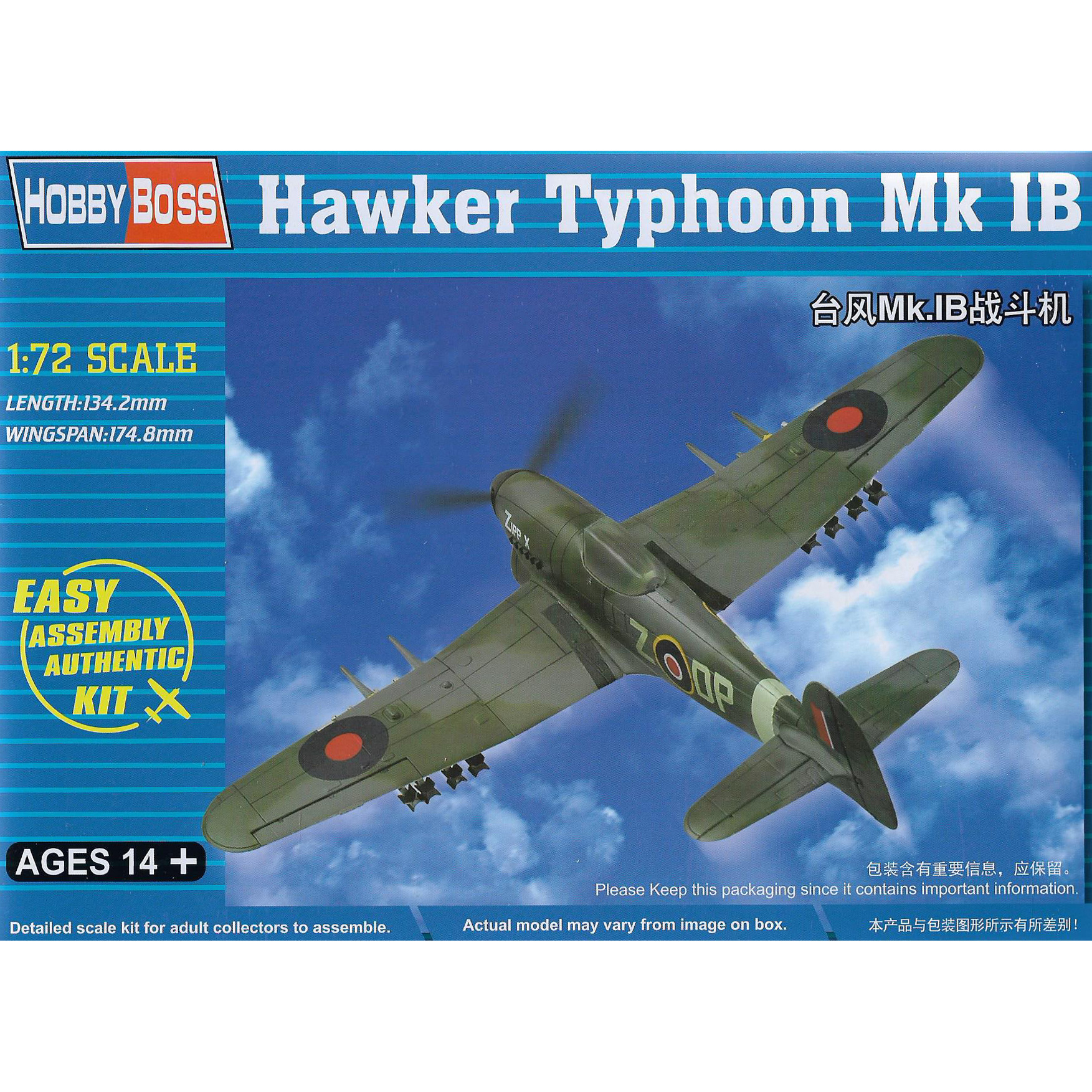80232 HobbyBoss 1/72 Hawker Typhoon Mk Aircraft.IB