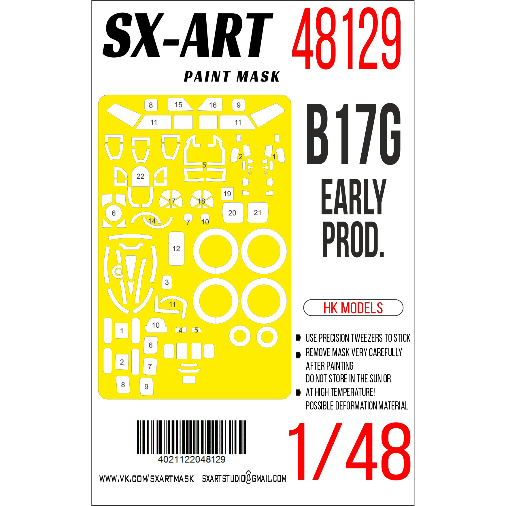 48129 SX-Art 1/48 Окрасочная маска B-17G Early (HK Models)