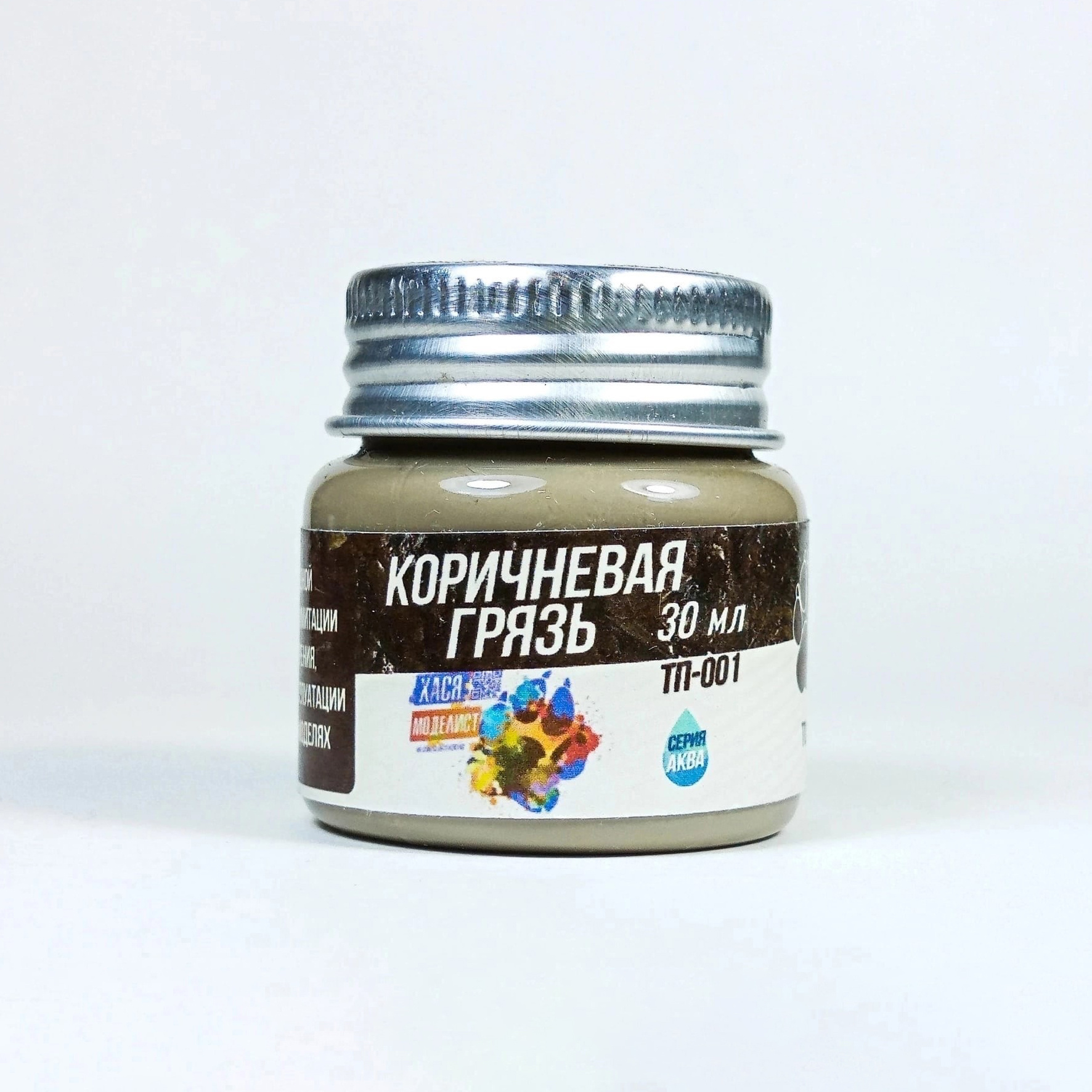 TP001 Hasya Modeler Tinting paste, brown mud, 30 ml