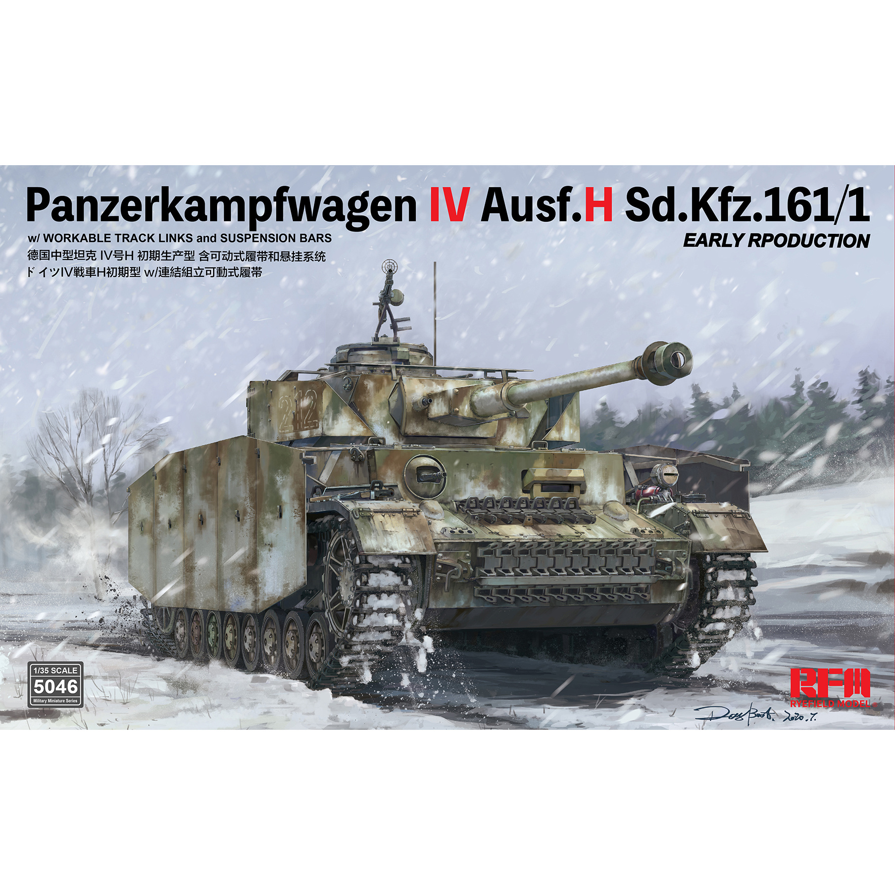 RM-5046 Rye Field Model 1/35 German world war II medium tank Panzerkampfwagen IV Ausf.H