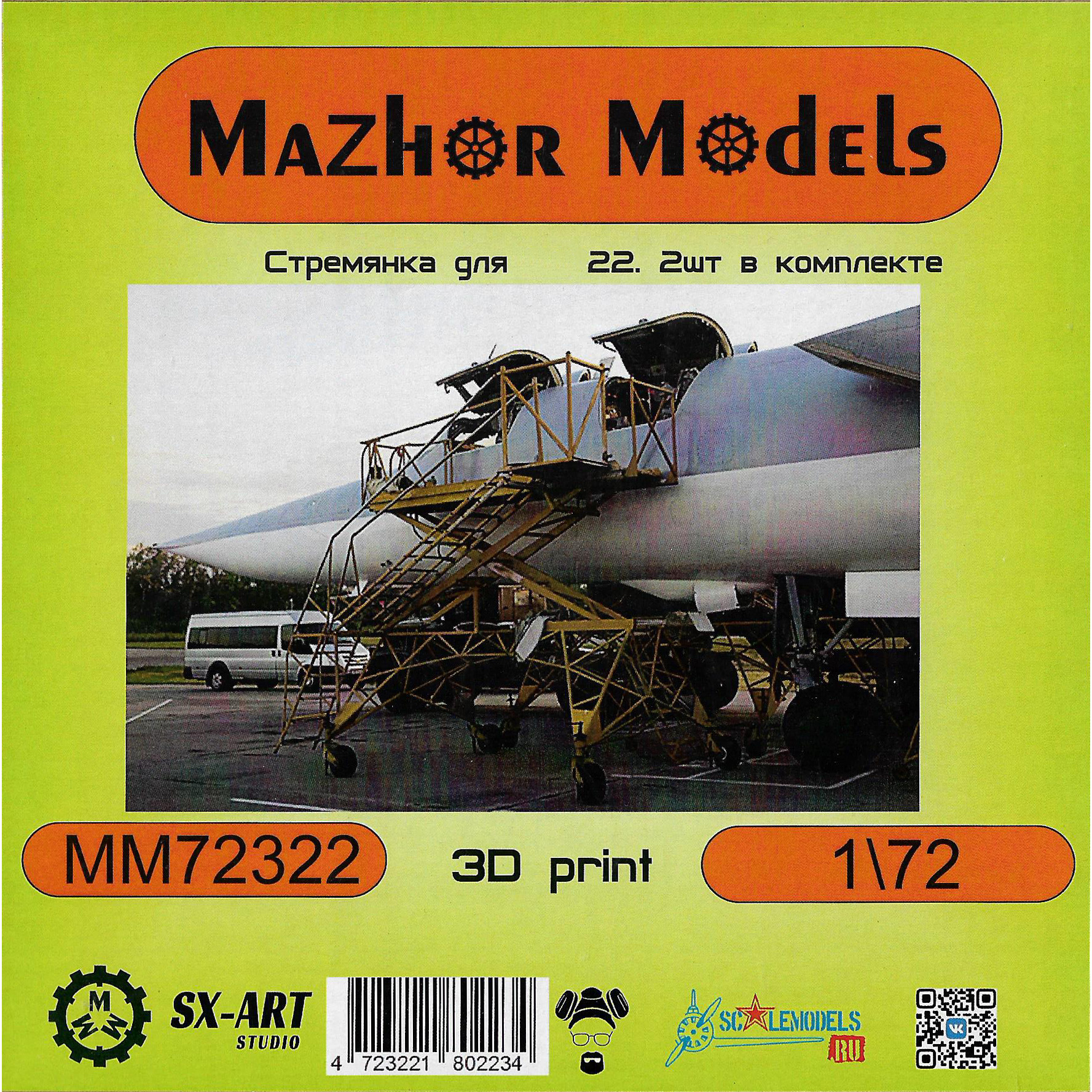 MM72322 Major Models 1/72 Stepladder for Tu-22 (2 pcs.)