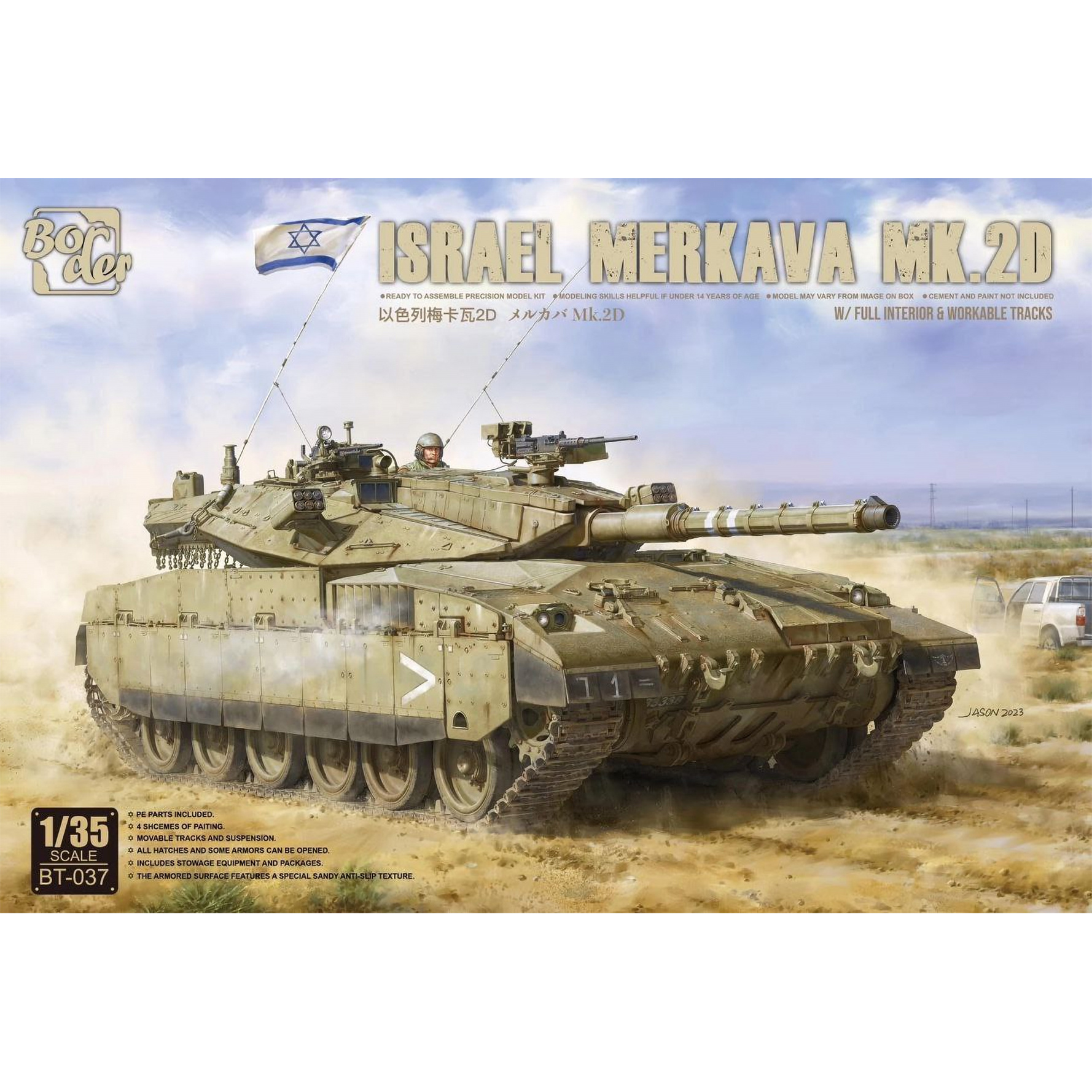 BT-037 Border Model 1/35 Israeli Merkava Mk tank.2D with full interior