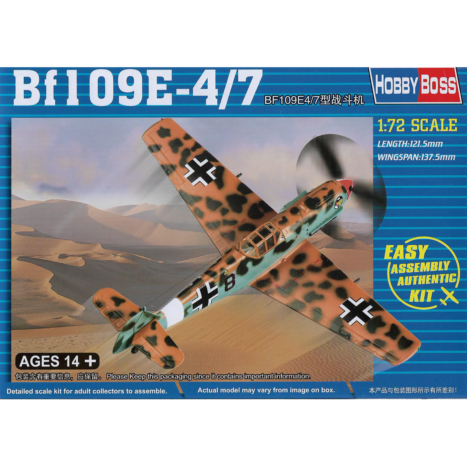 80254 HobbyBoss 1/72 Aircraft Bf109E-4/7