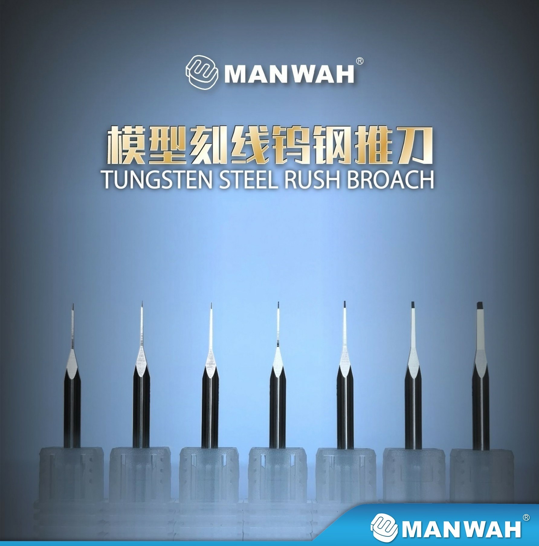 MW-RB0125 MANWAH Вольфрамовый скрайбер 0,125 мм