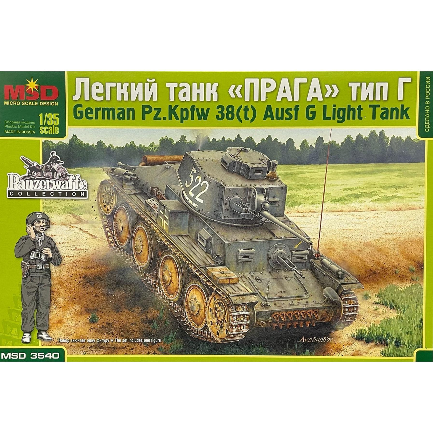 3540 Maket 1/35 Light tank Pz.Kpfw 38(t) Ausf G (Prague)