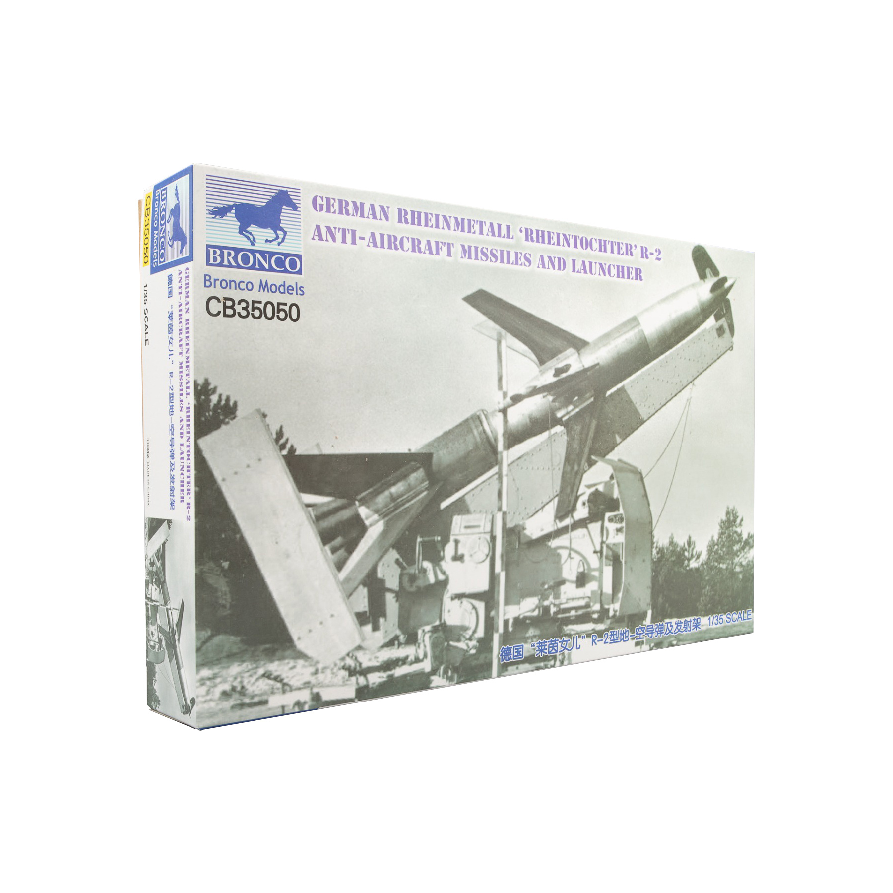CB35050 Bronco 1/35 German Rheinmetall ‘Rheintochter’ R-2 anti-aircraft missiles and launcher