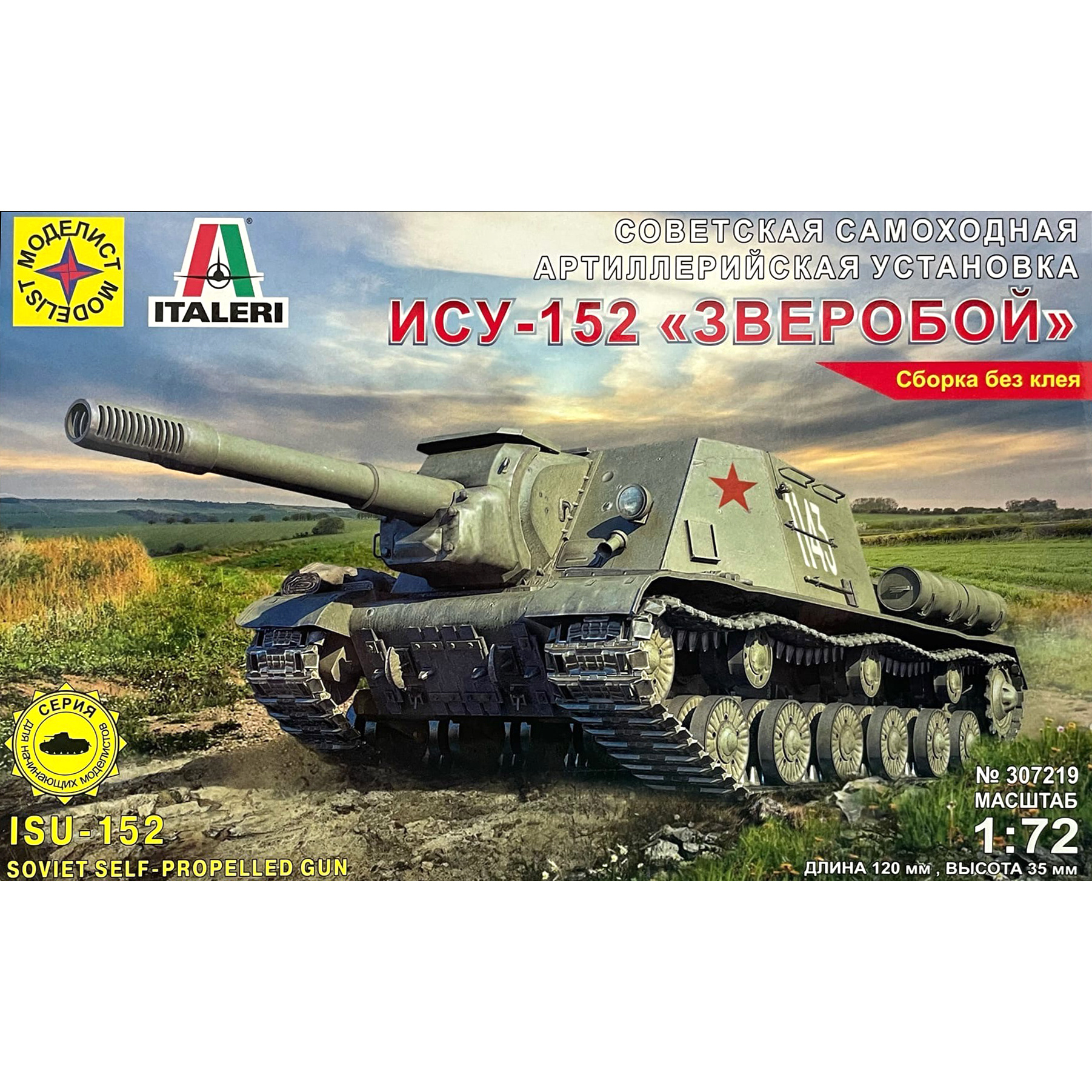 307219 Modeler 1/72 ACS Soviet self-propelled artillery ISU-152