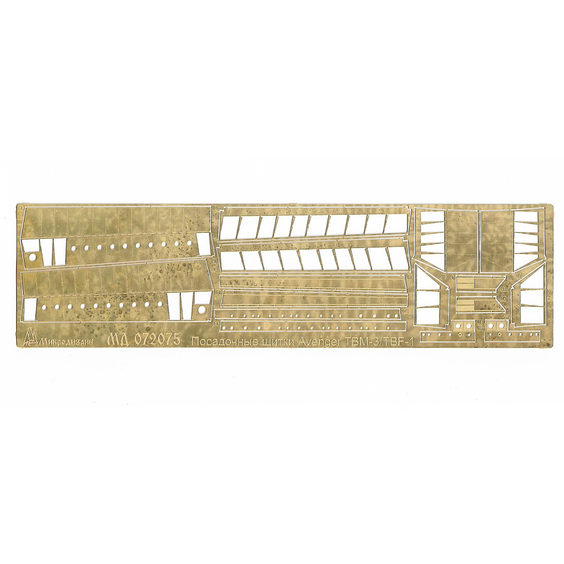072075 Микродизайн 1/72 Набор фfromfromравления тормозных щитков для Avenger TBM-3 (HobbyBoss)