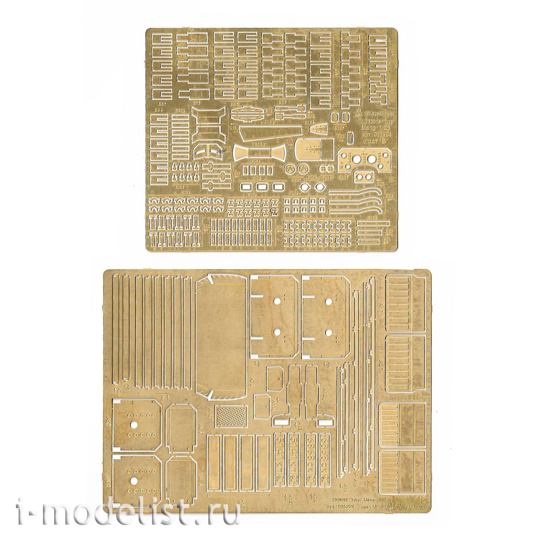 035224 Microdesign 1/35 Photo Etching Kit for Tiger (Meng) Exterior