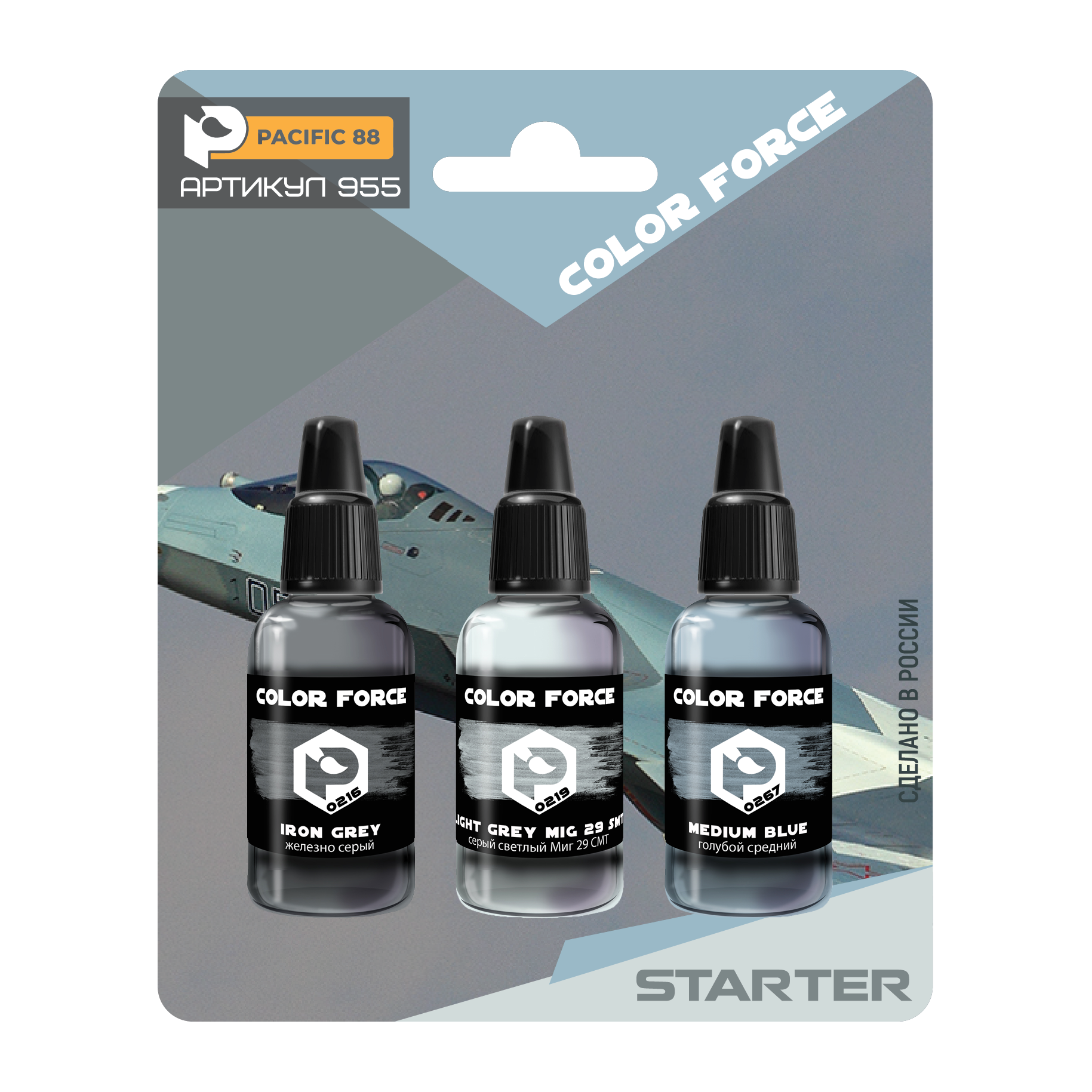 955 Pacific88 Набор красок Многоцелевой российский истребитель Суххой-57 (Т-50) В1, 3 шт.