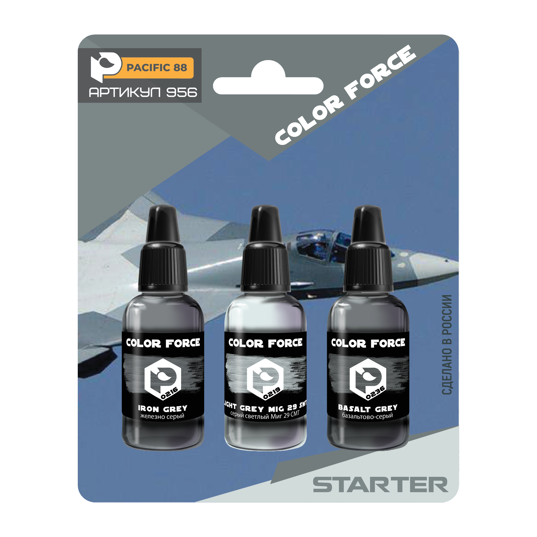 956 Pacific88 Набор красок AERO Многоцелевой российский истребитель Суххой-57 (Т-50) В1, 3 шт.