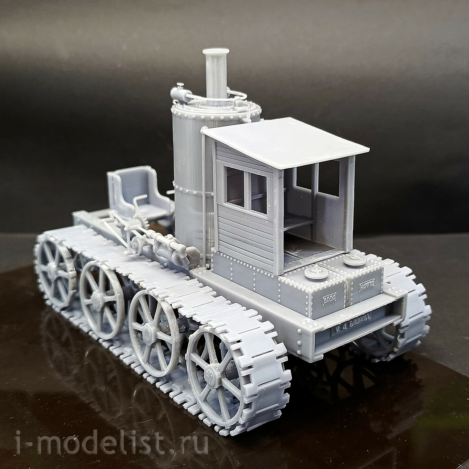 DMS-35215 ДМС 1/35 Трактор Ф. А. Блинова, 1888 г.