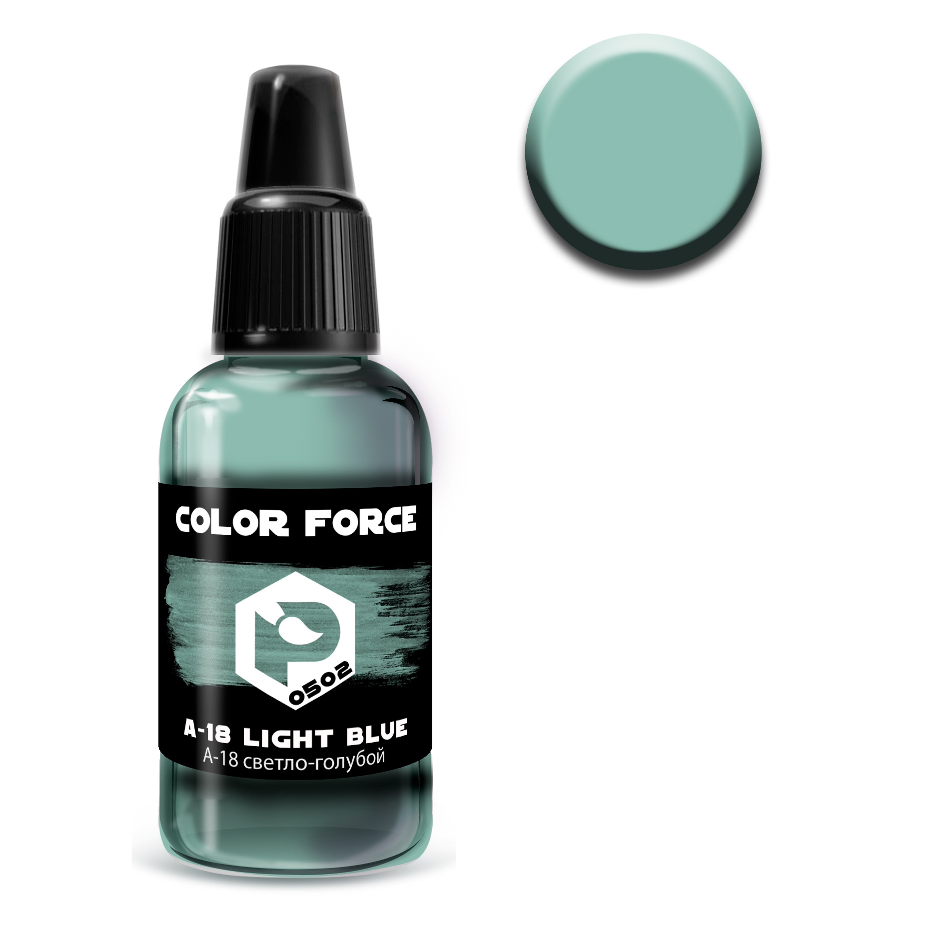 арт.0502 Pacific88 Краска AERO А-18 Светло-голубой (A-18 Light Blue)