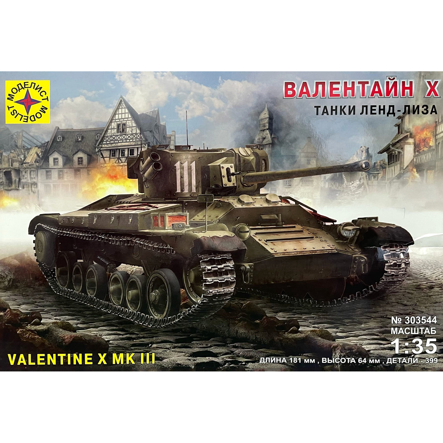 303544 Modeller Of 1/35 