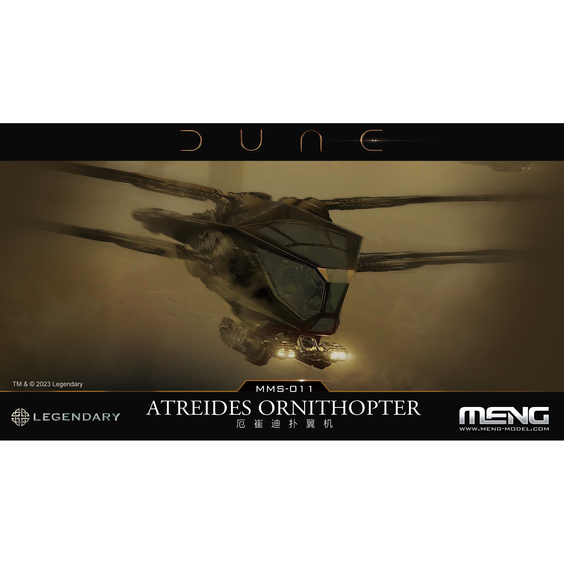 MMS-011 Meng Atreides Ornithopter from the movie 