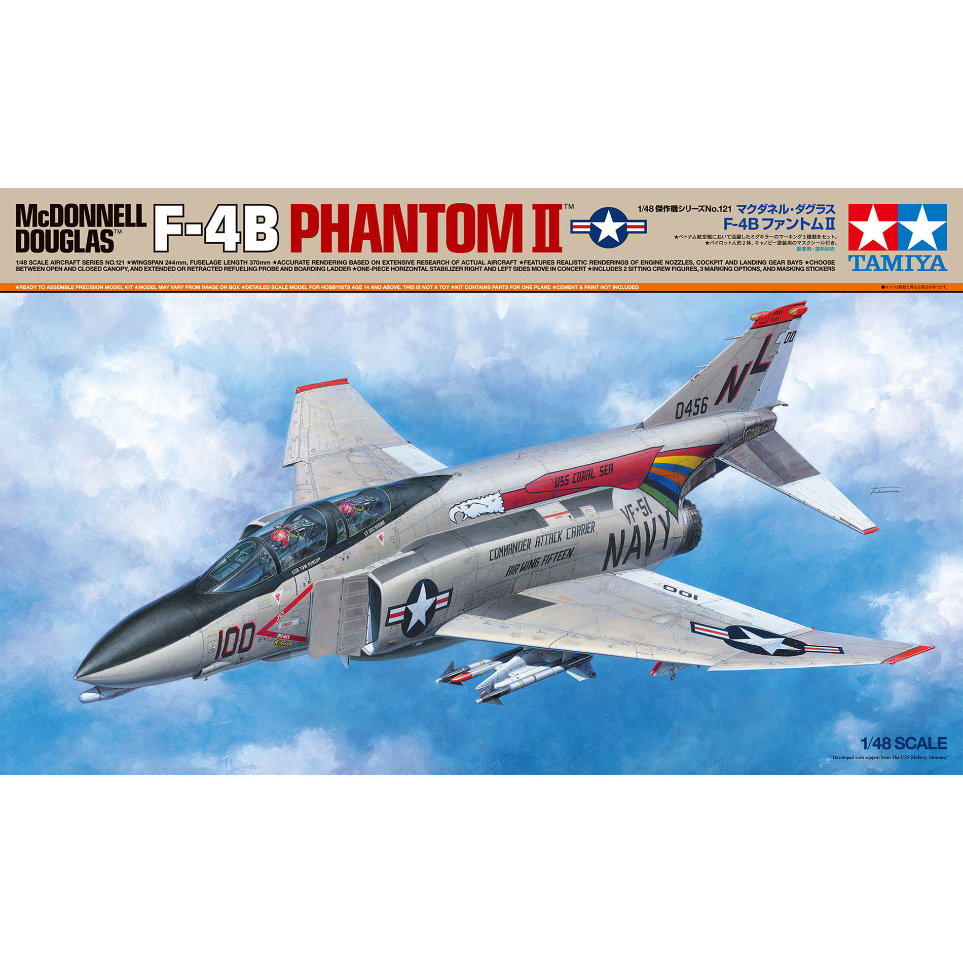 61121 Tamiya 1/48 American carrier-based fighter F-4B Phantom II
