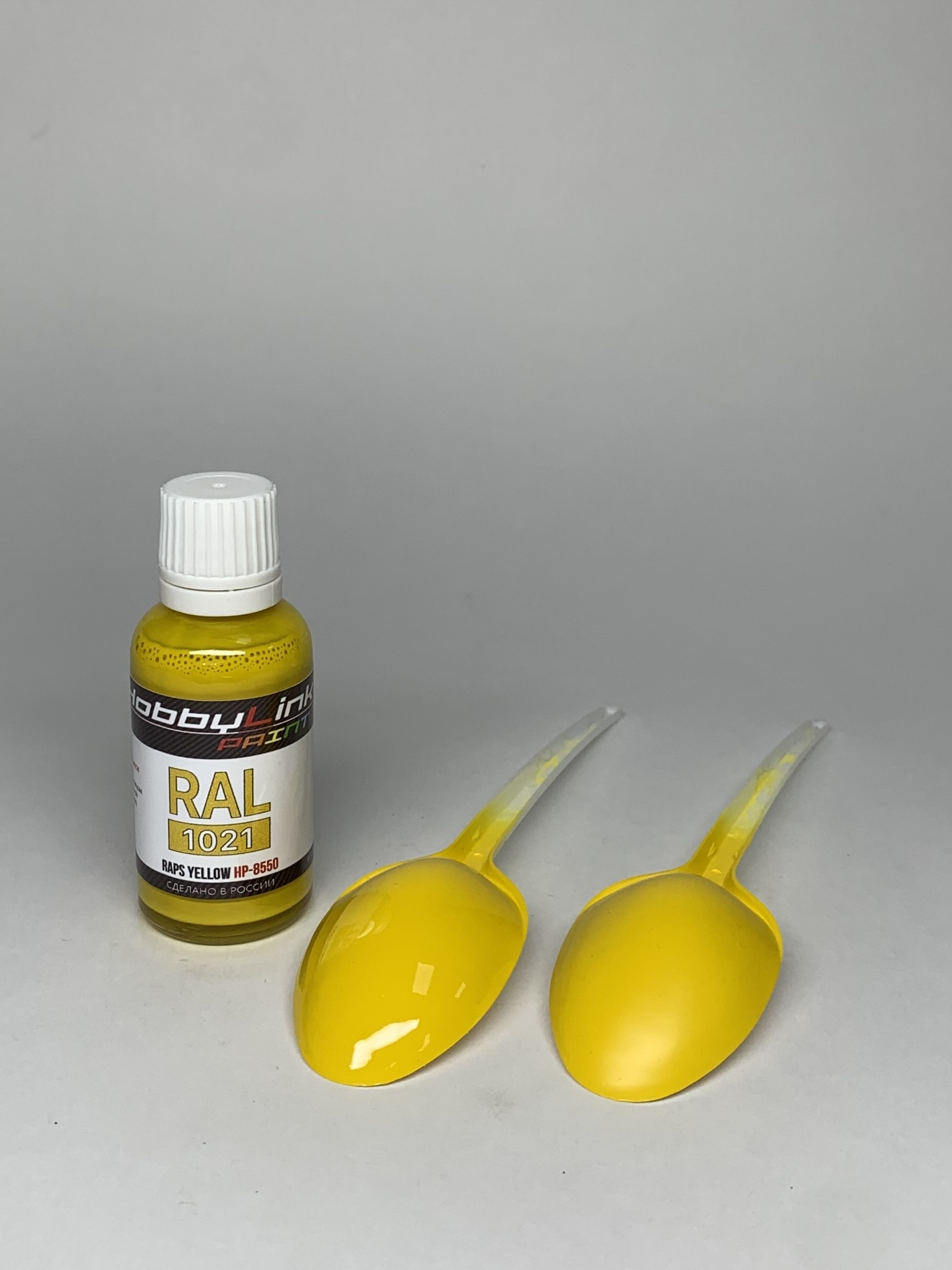 HP-8550 HobbyLink Краска RAL-1021 Raps Yellow