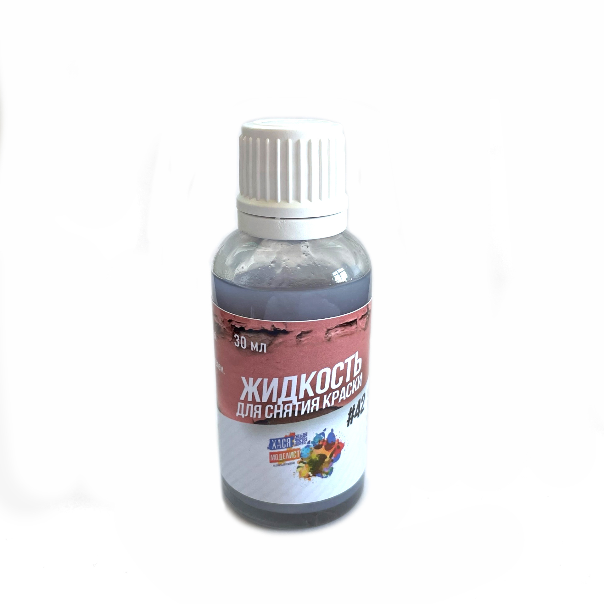 #42 Hasya Modeler Paint remover, 30 ml