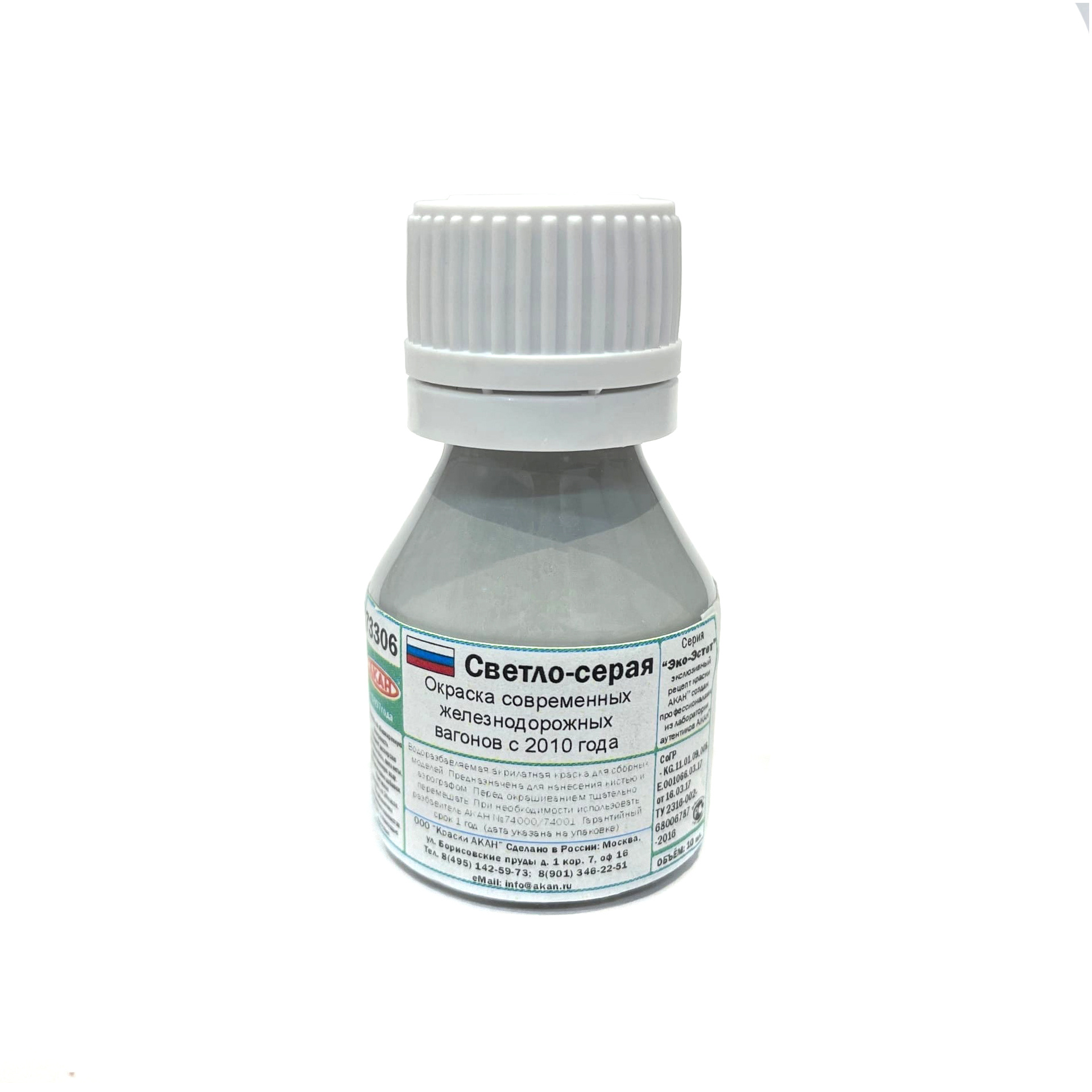 73306 Akan Paint Light gray - painting of modern railway cars since 2010