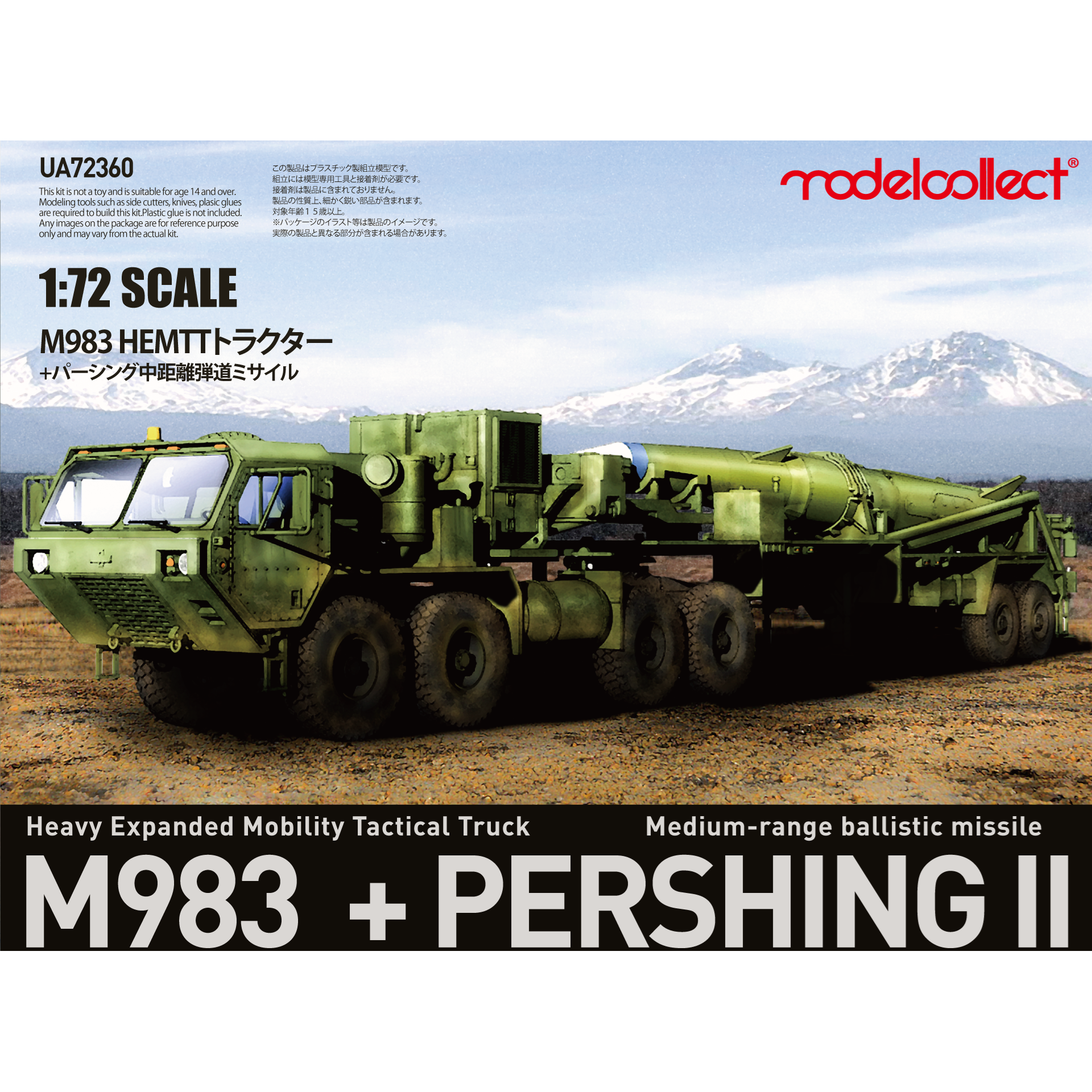 UA72360 Modelcollect 1/72 USA M983 Hemtt Tractor with Pershing II Launcher