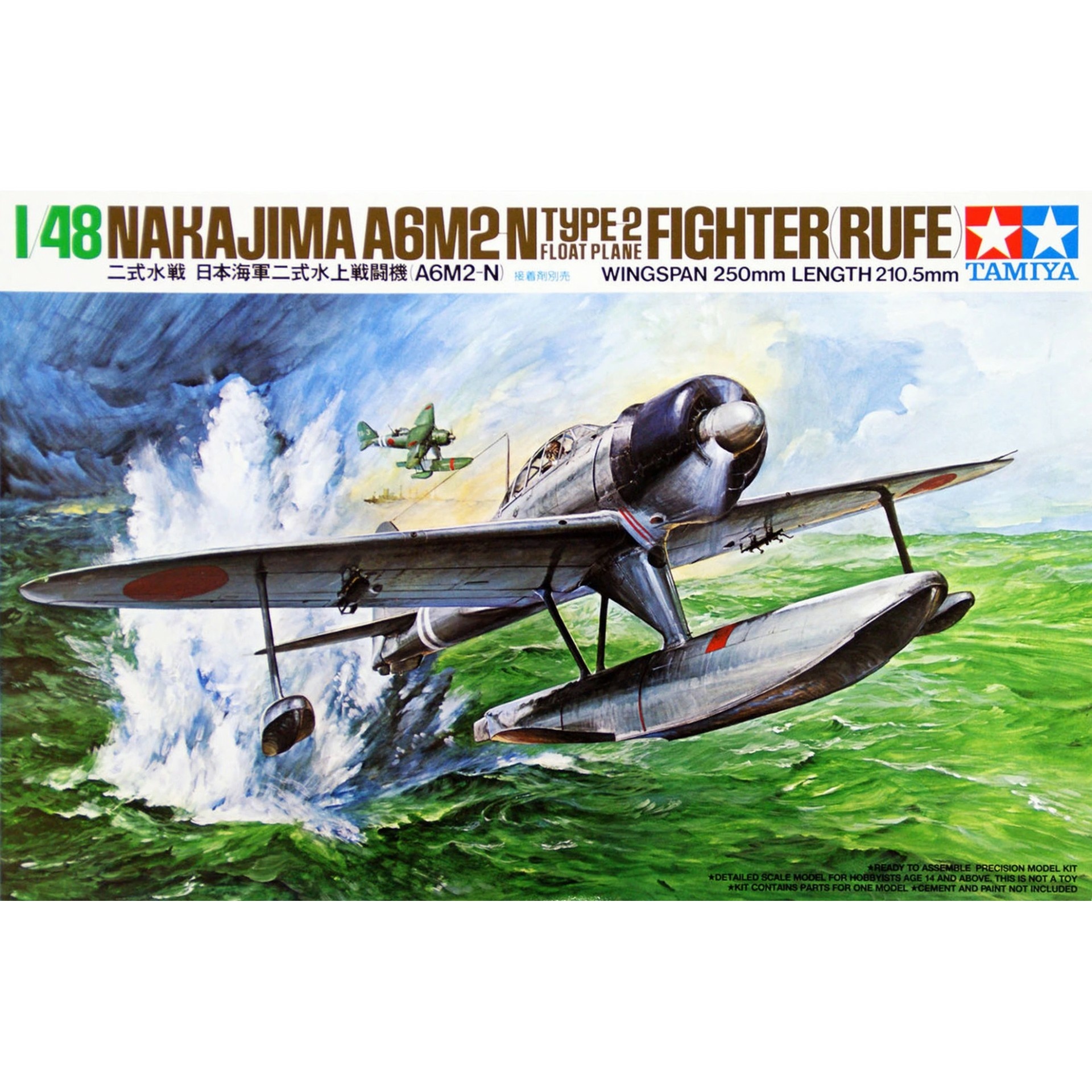 61017 Tamiya 1/48 Nishikisuisen (Rufe)