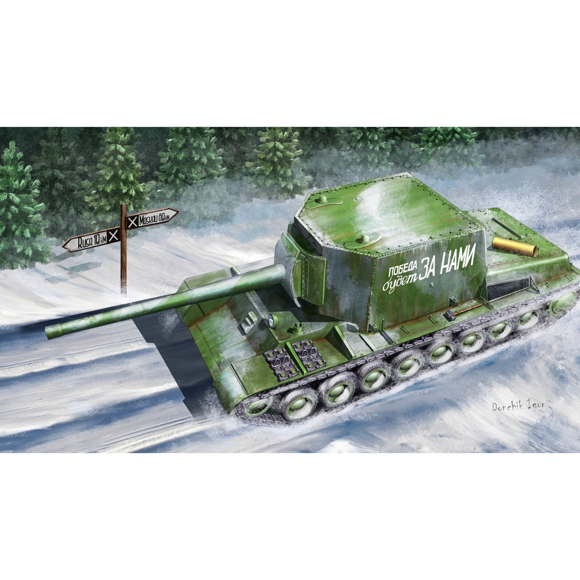 09589 Trumpeter 1/35 Soviet self-propelled gun SU-100U