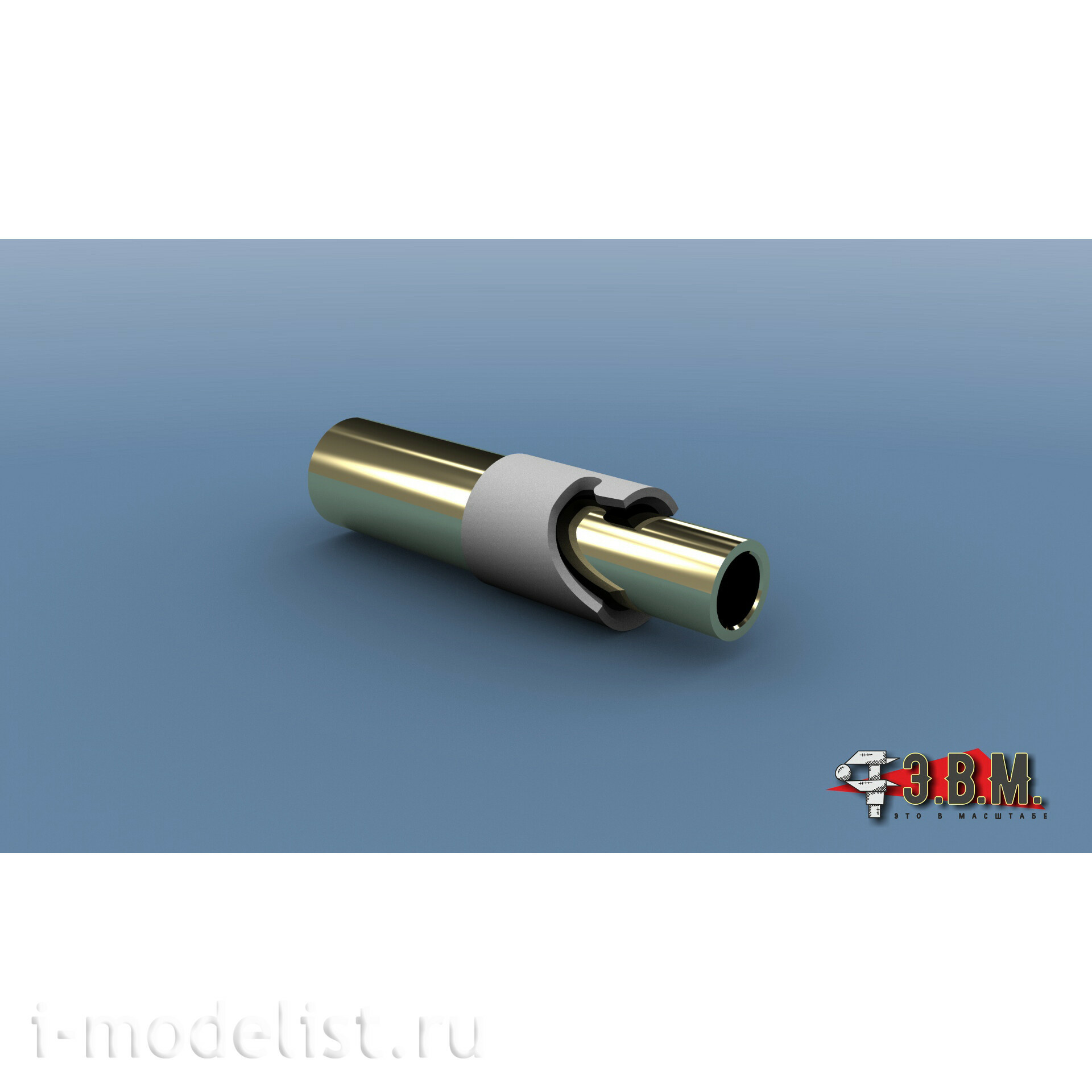 BR49013 E.V.M. 1/48 NS-37 Cannon for Yakovlev-9T 
