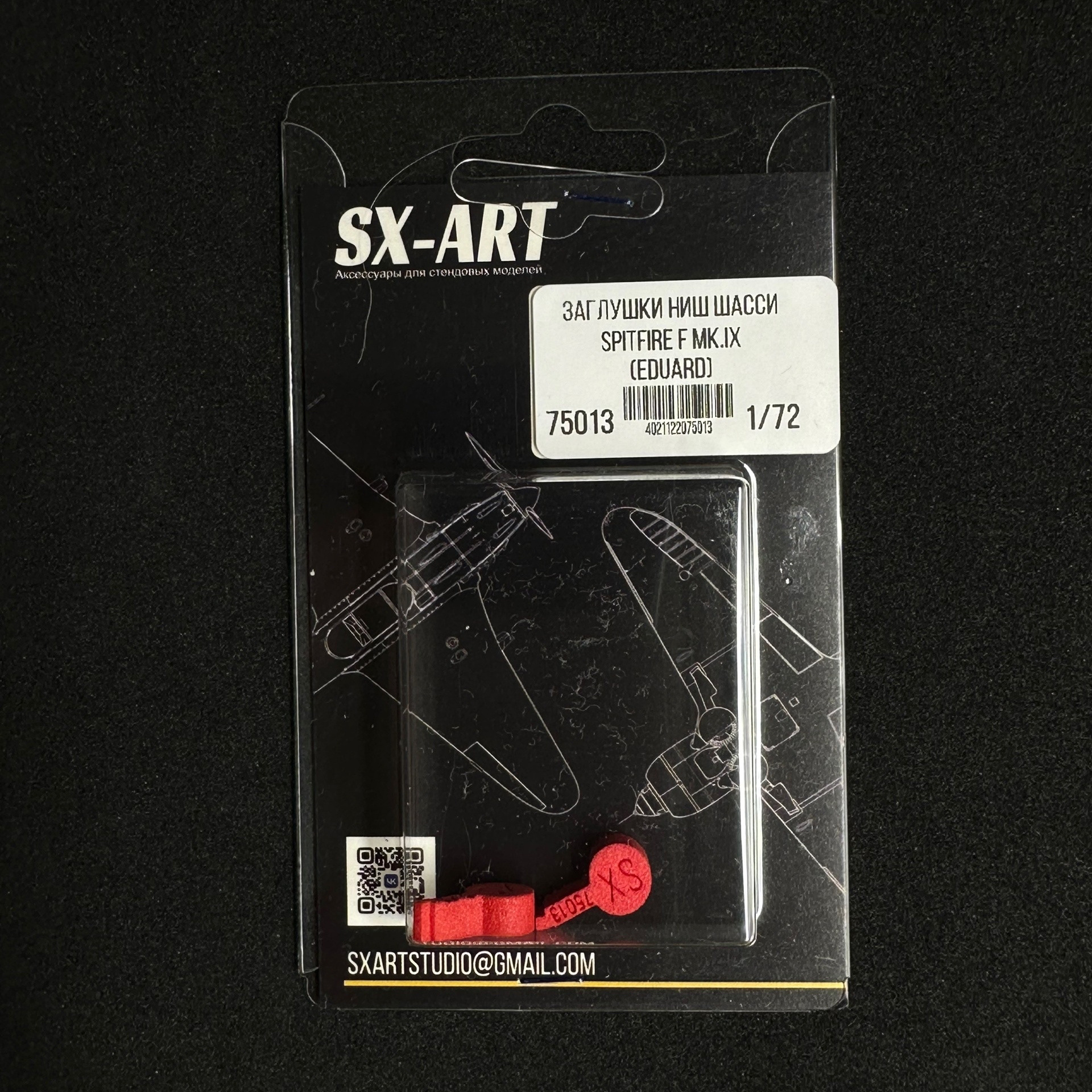 75013 SX-Art 1/72 Заглушки ниш для Spitfire F Mk.IX (Eduard)