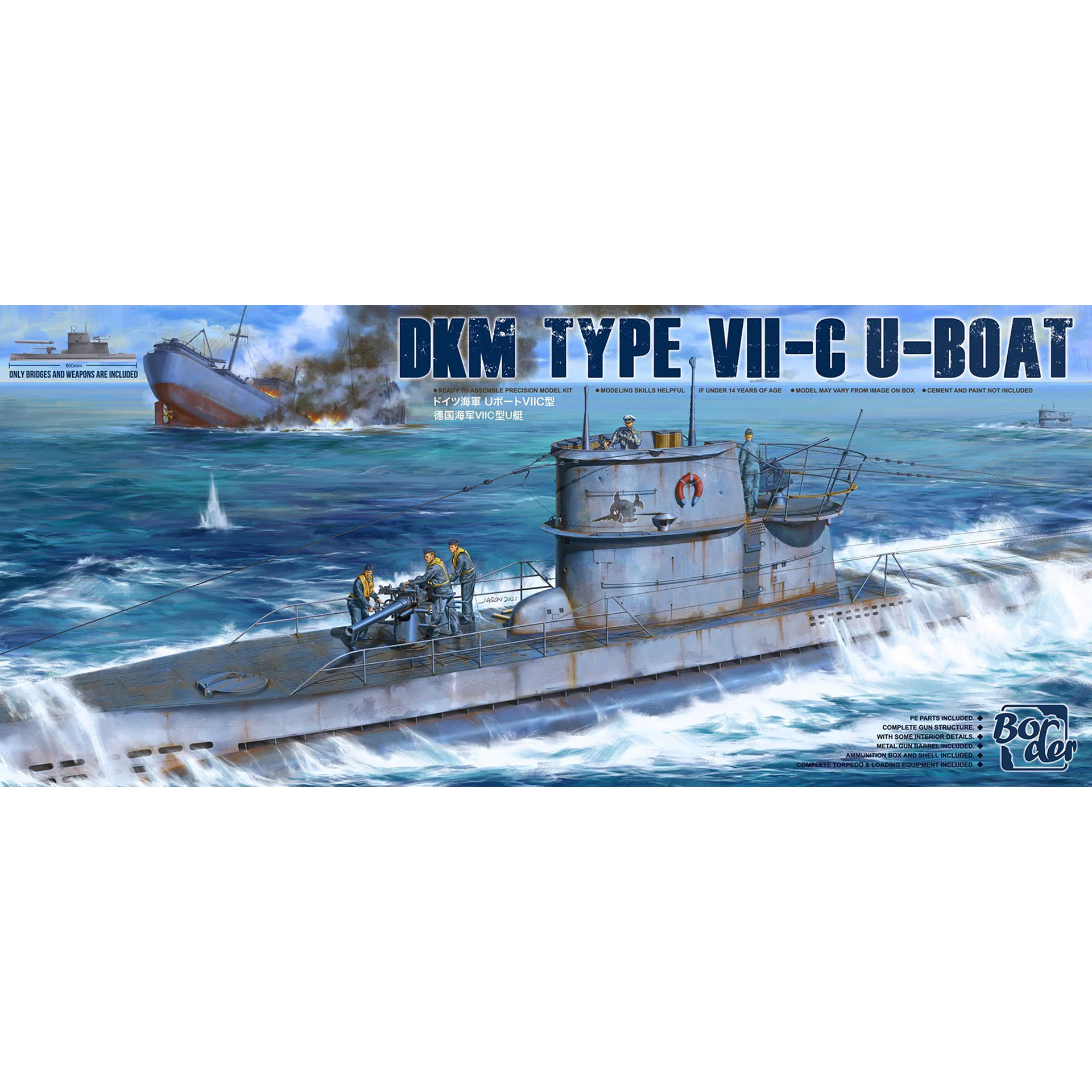 BS-001 Border Model 1/35 German submarine DKM Type VII-C U-Boat