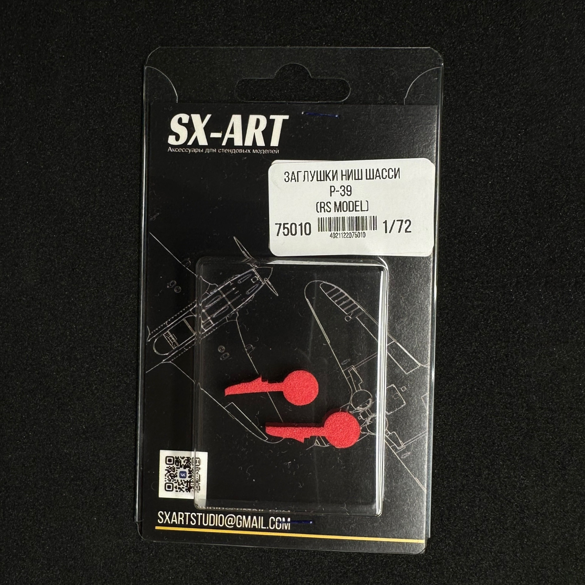 75010 SX-Art 1/72 Заглушки ниш для P-39 (RS Model)