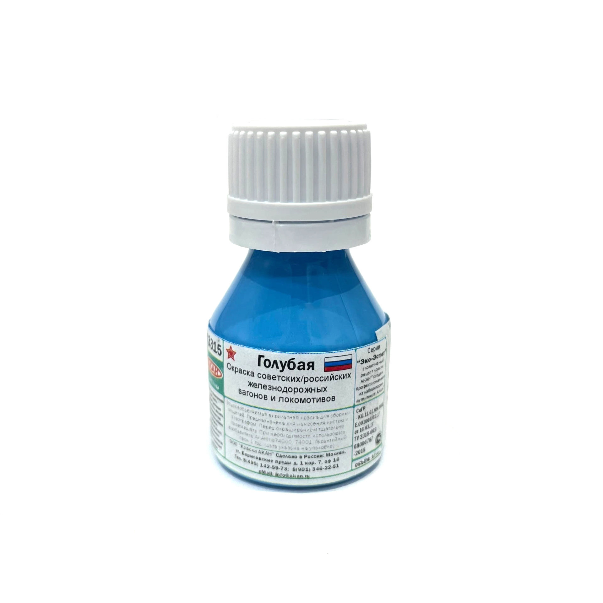 73303 Akan Blue Paint - painting of bus bodies and tram cars