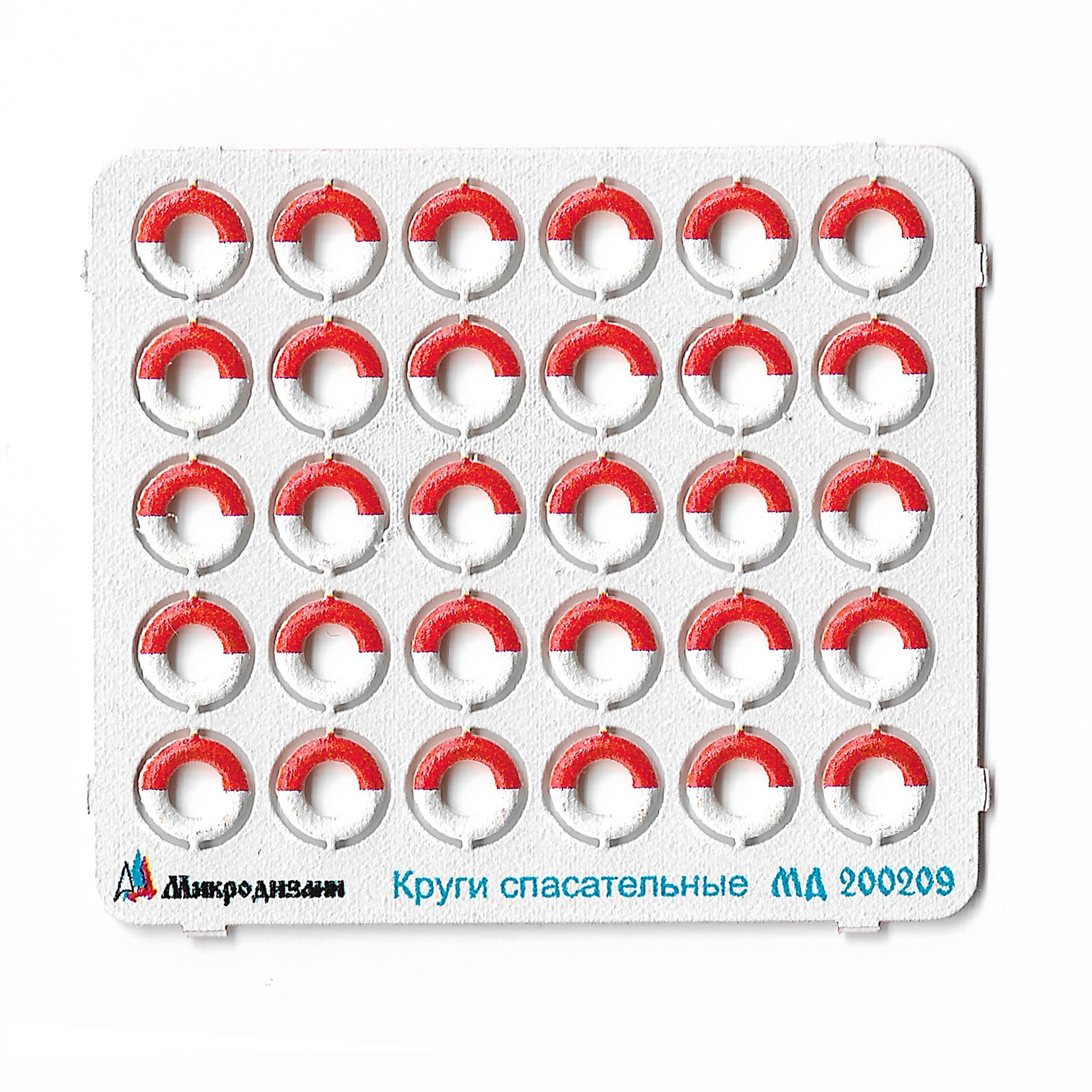 200209 Micro Design 1/200 Set of volumetric double-sided color photo etching of lifebuoys of the era of the Russian Imperial Navy and the USSR