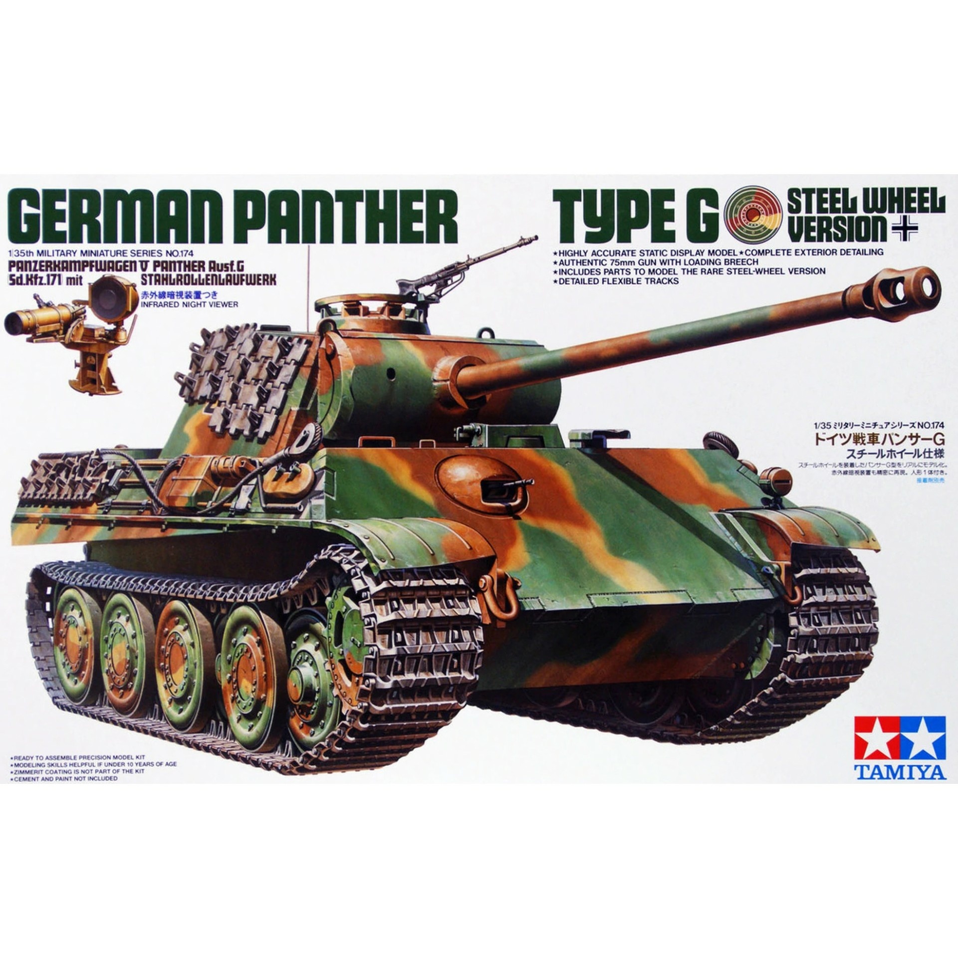 35174 Tamiya 1/35 Panther Type G (steel wheel version) with 1-figure tanker.(Added runner with rollers and night device.visions)