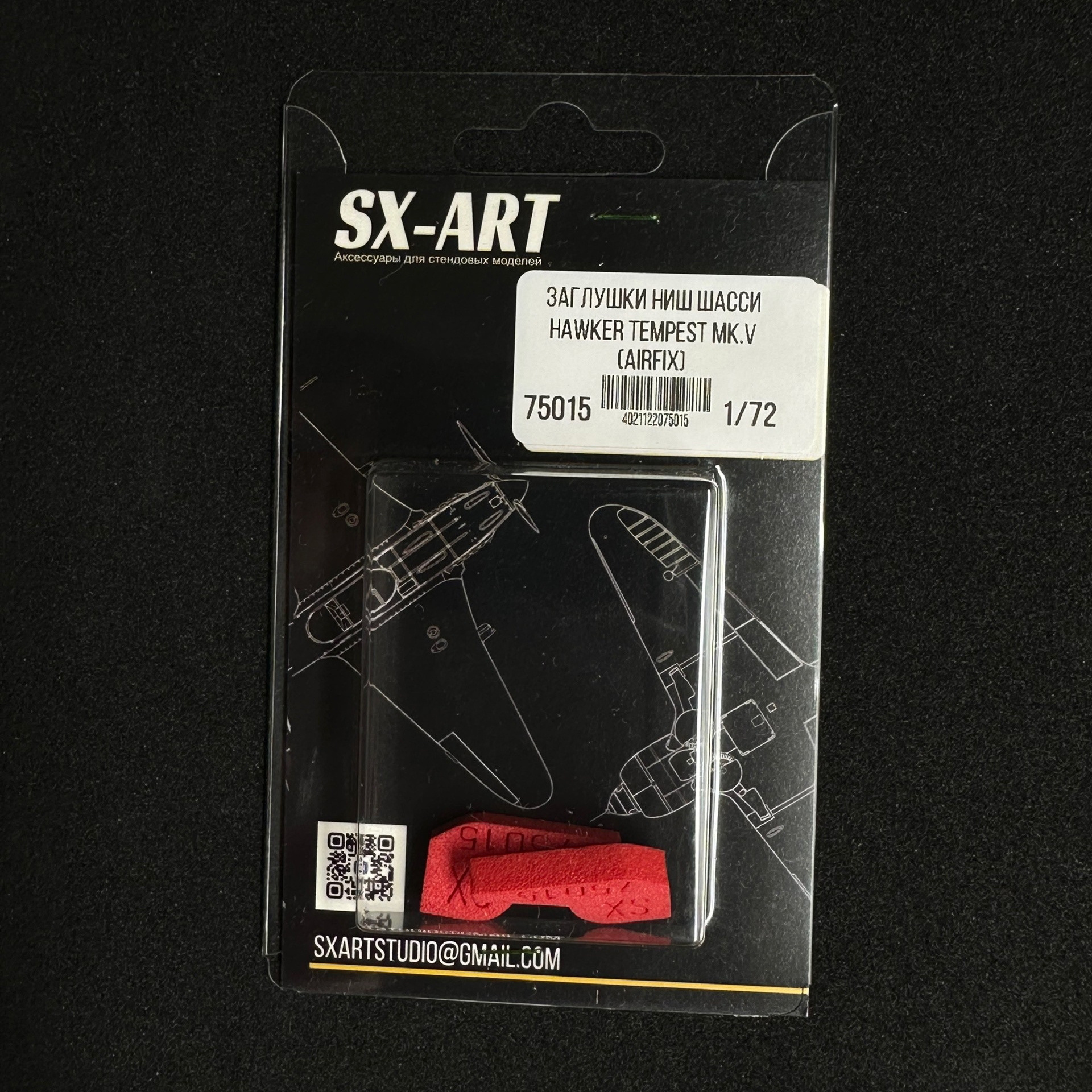 75015 SX-Art 1/72 Заглушки ниш для Hawker Tempest Mk.V (Airfix)