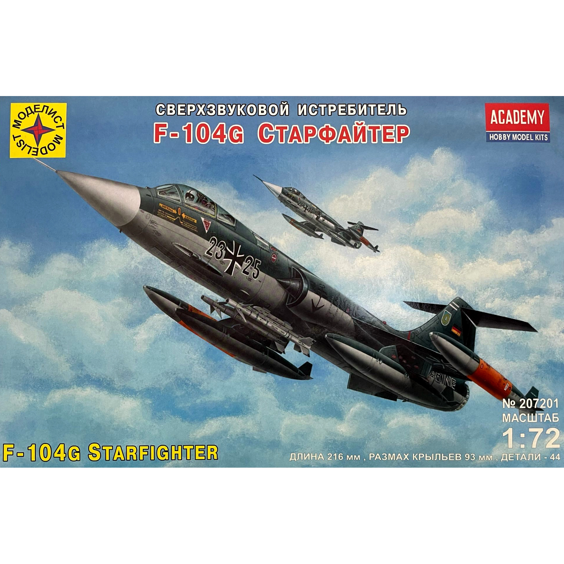 207201 Modeler 1/72 F-104G Zvezdafighter