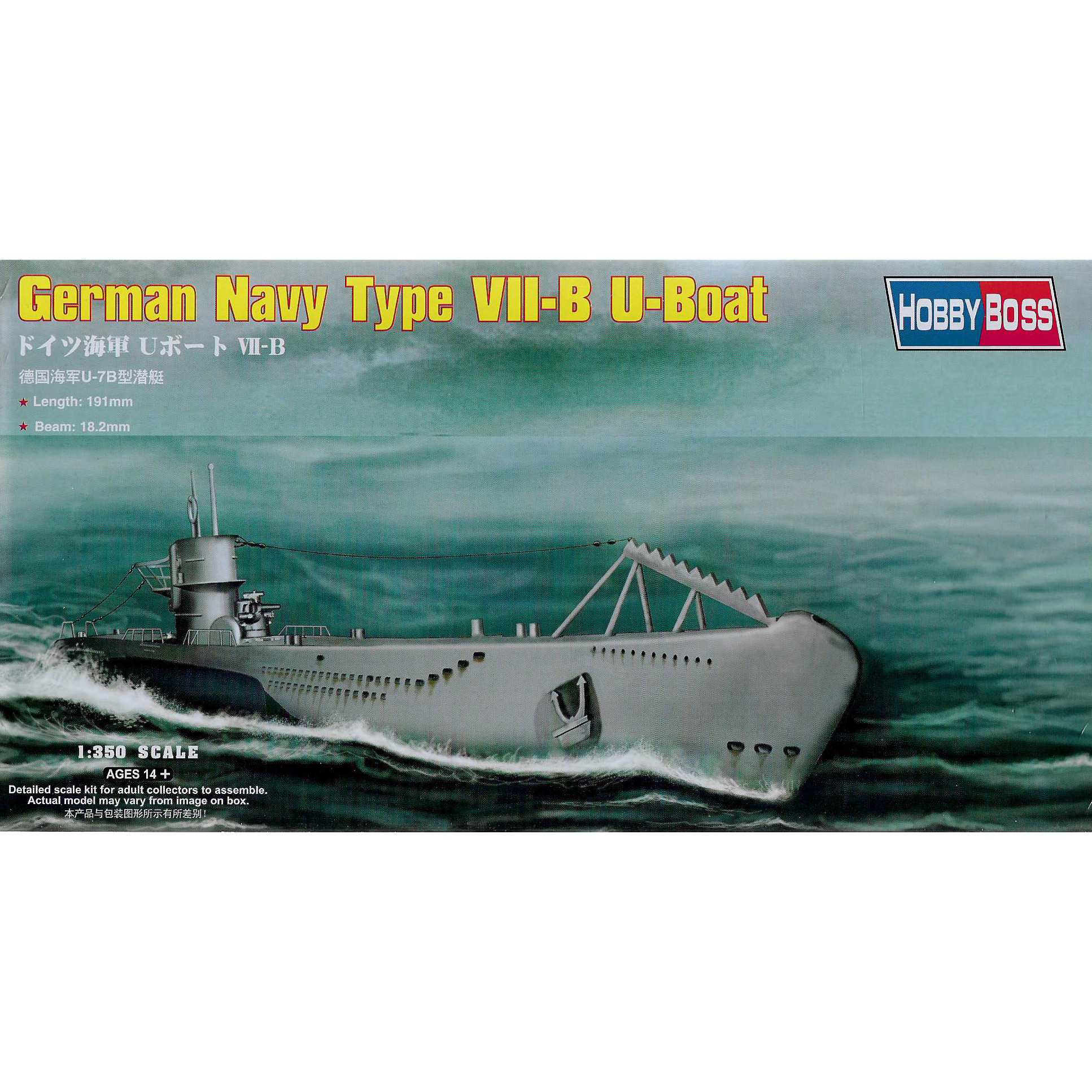 83504 Hobby Boss 1/350 DKM Navy Type VII-B U-Boat