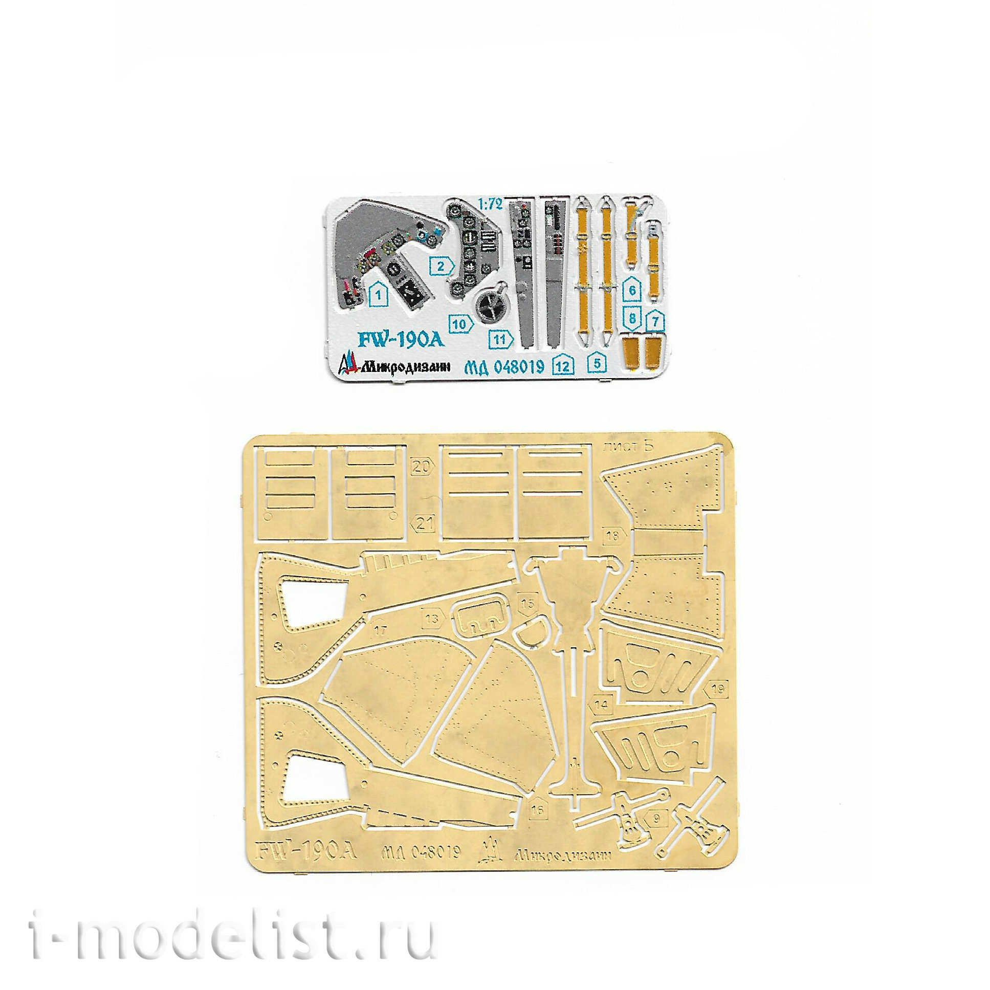 072019 Microdesign 1/72 Color Photo Etching Kit for FW-190A (Zvezda)