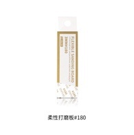 FS-180 DSPIAE Flexible Sandpaper #180