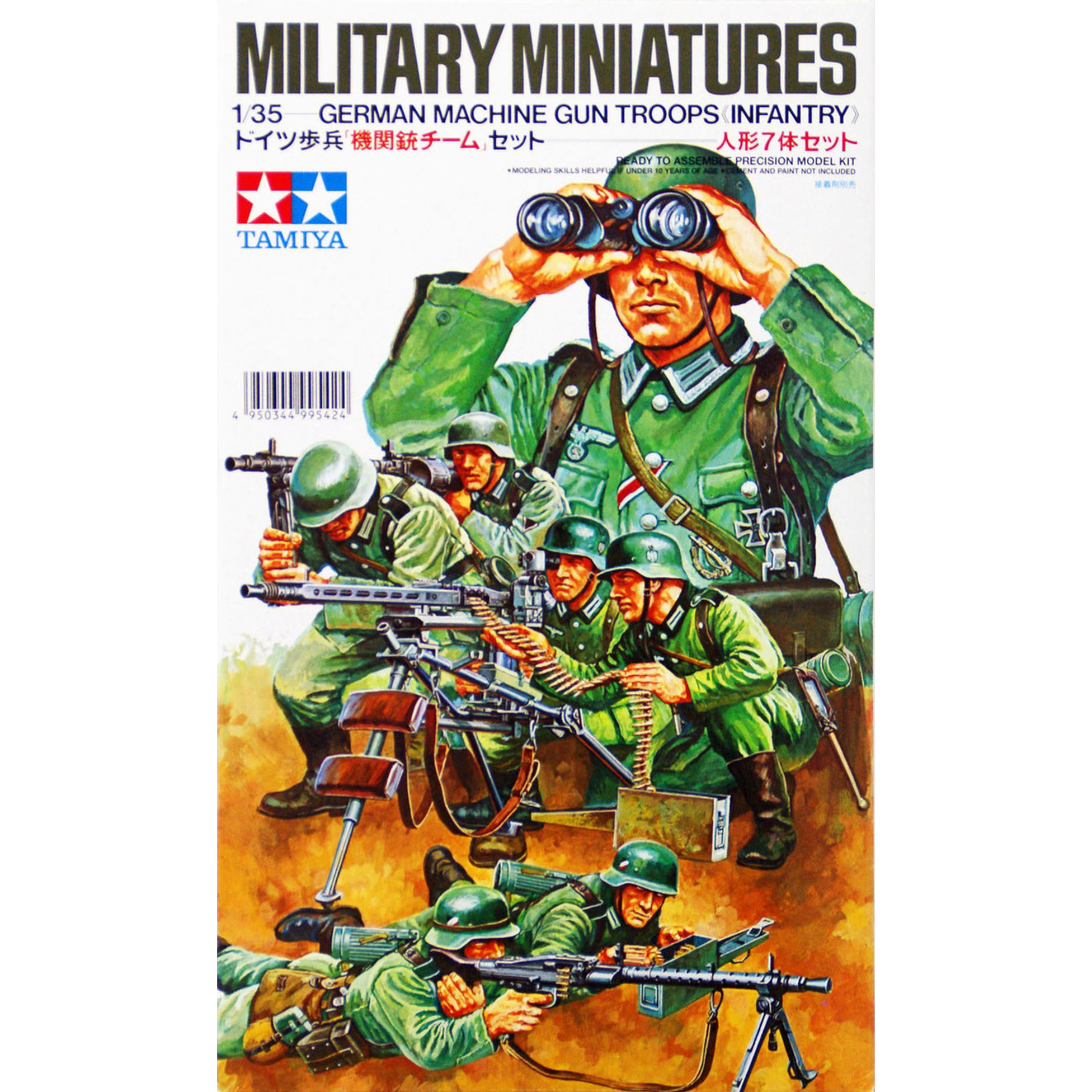 35038 Tamiya 1/35 German machine gunners 7figur